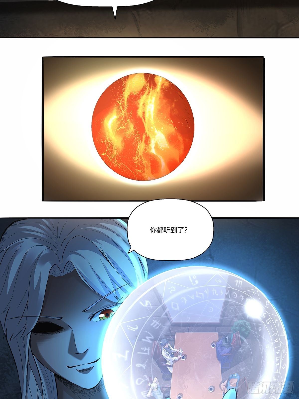 第三十二话：工具人-第34话