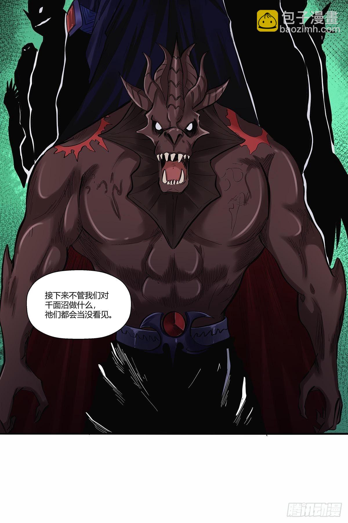 第三十二话：工具人-第34话