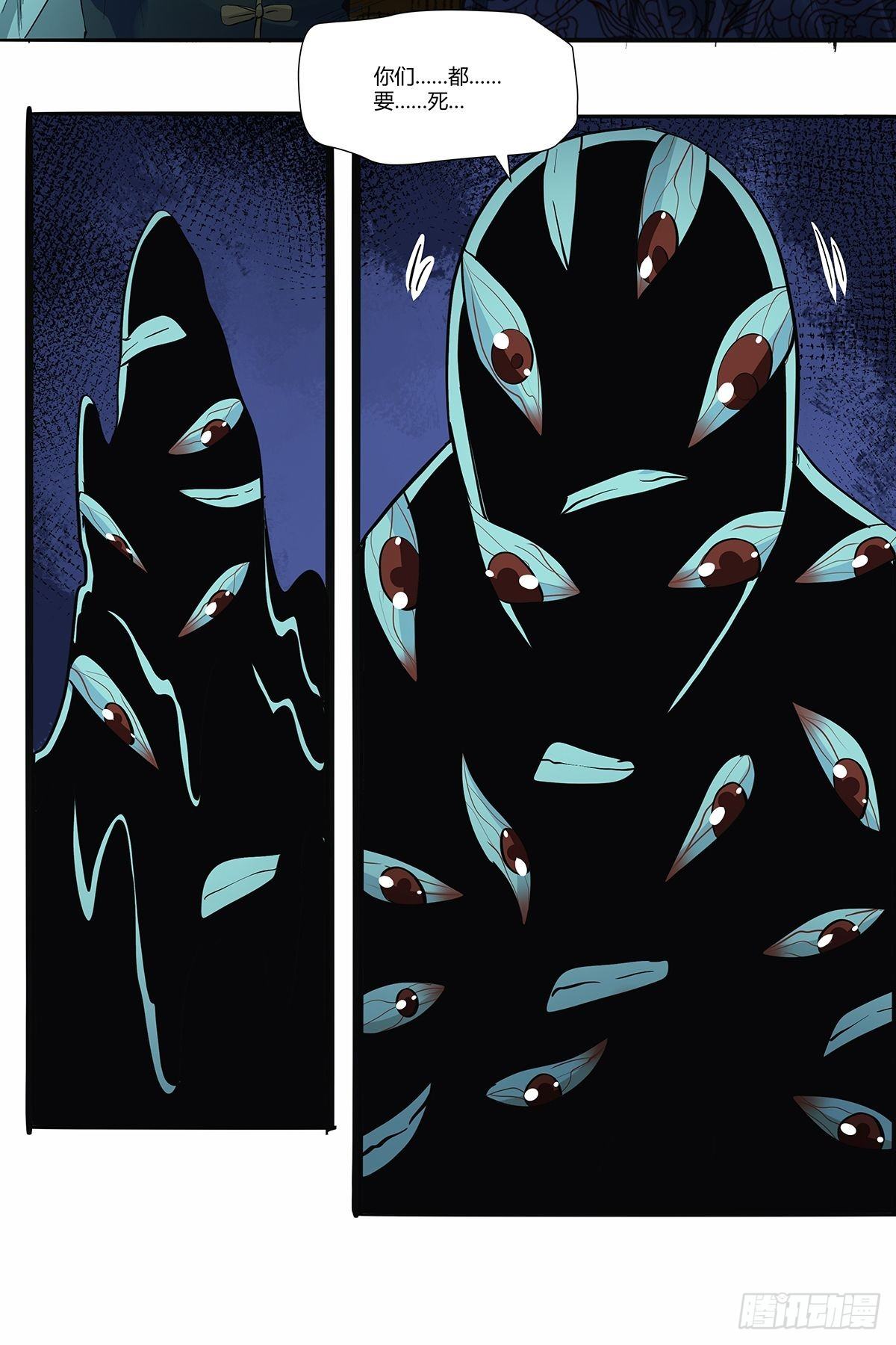 第三十四话：作死小能手-第36话