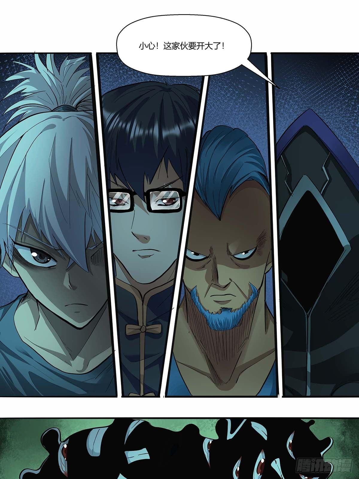 第三十四话：作死小能手-第36话