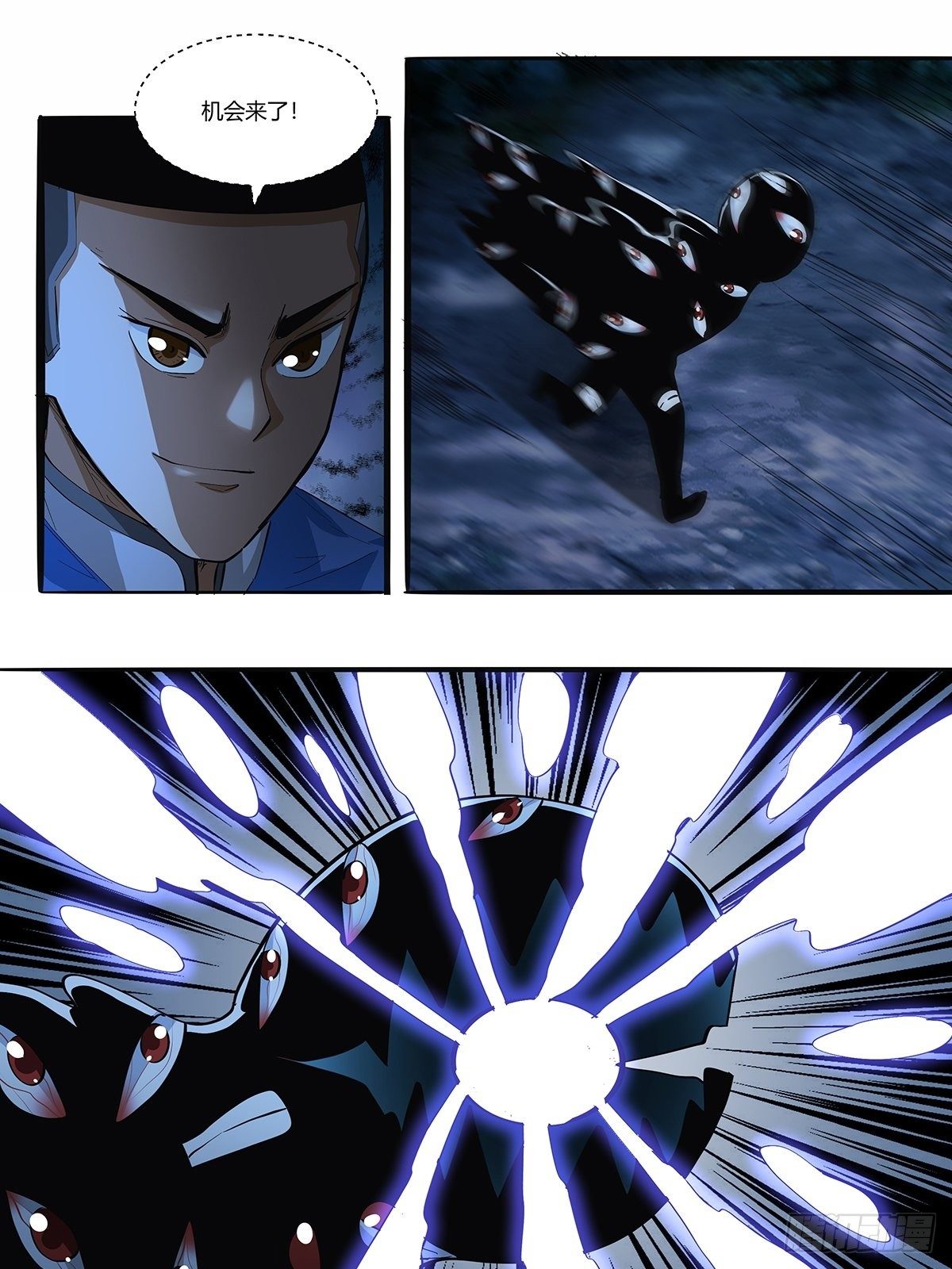 第三十四话：作死小能手-第36话