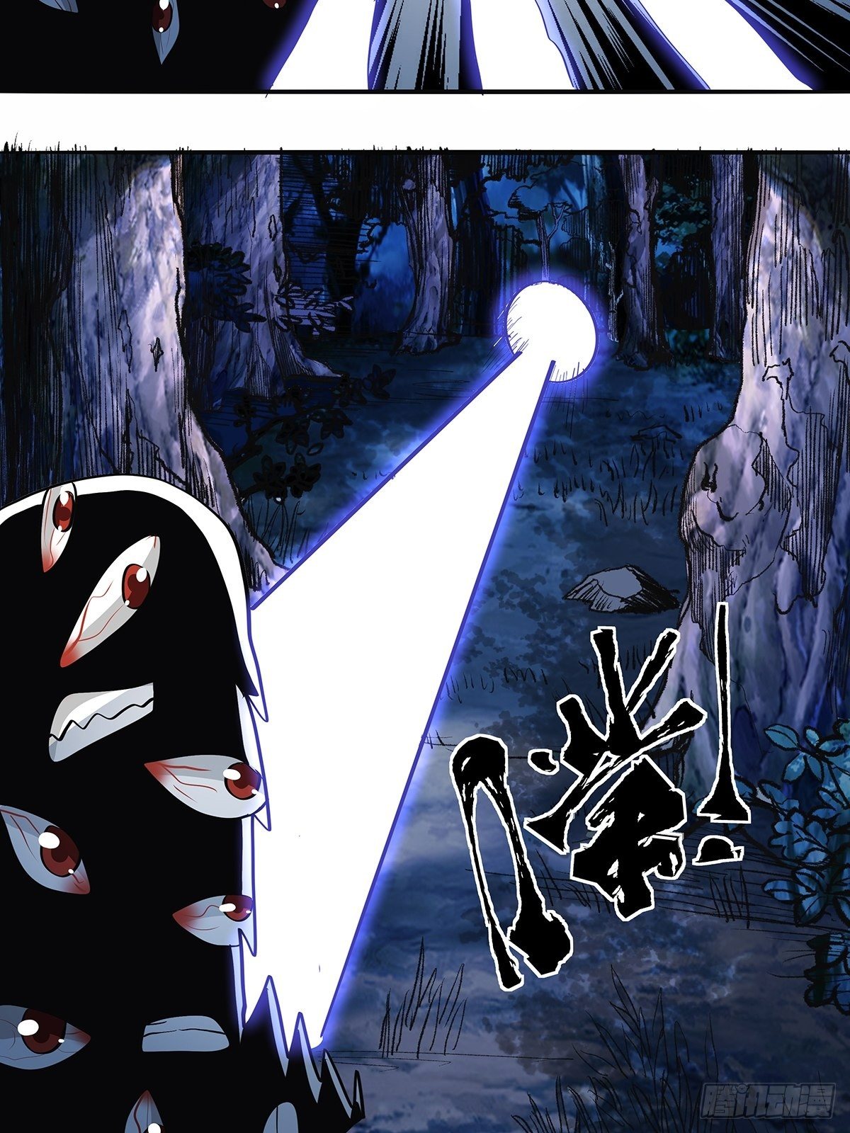 第三十四话：作死小能手-第36话