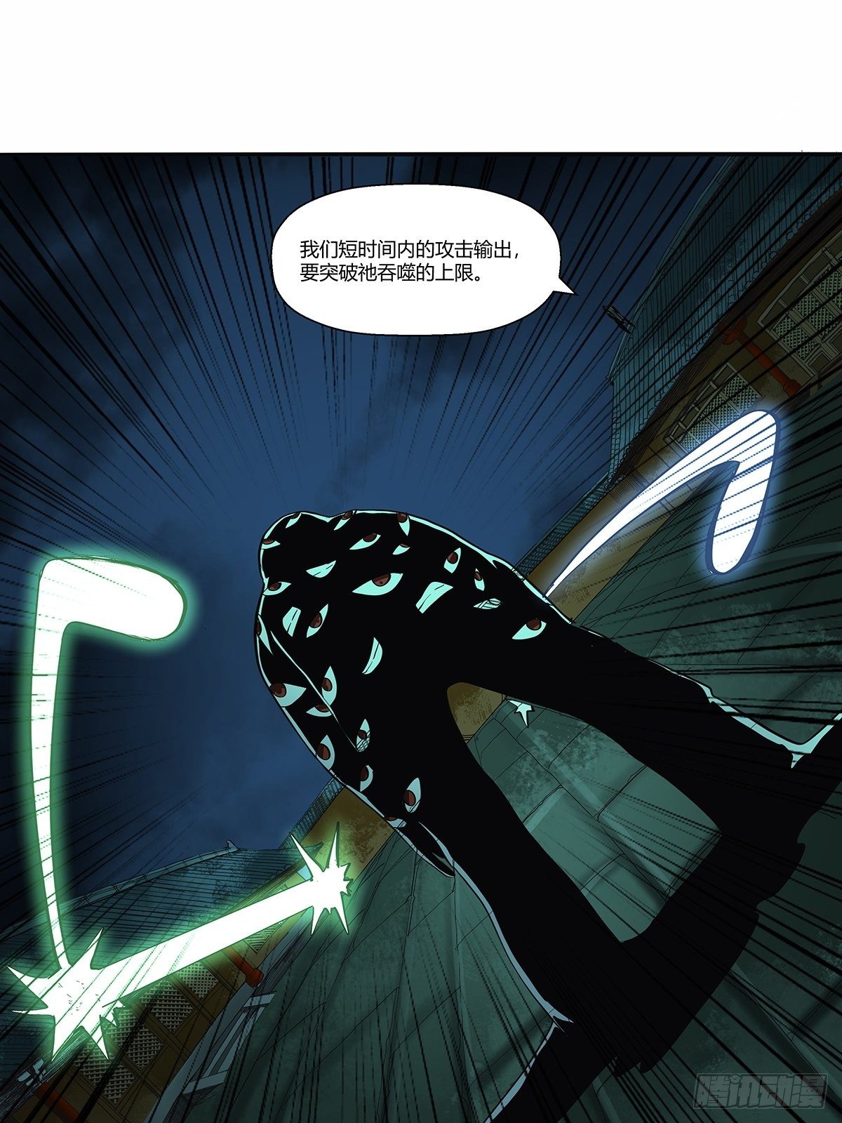 第三十四话：作死小能手-第36话