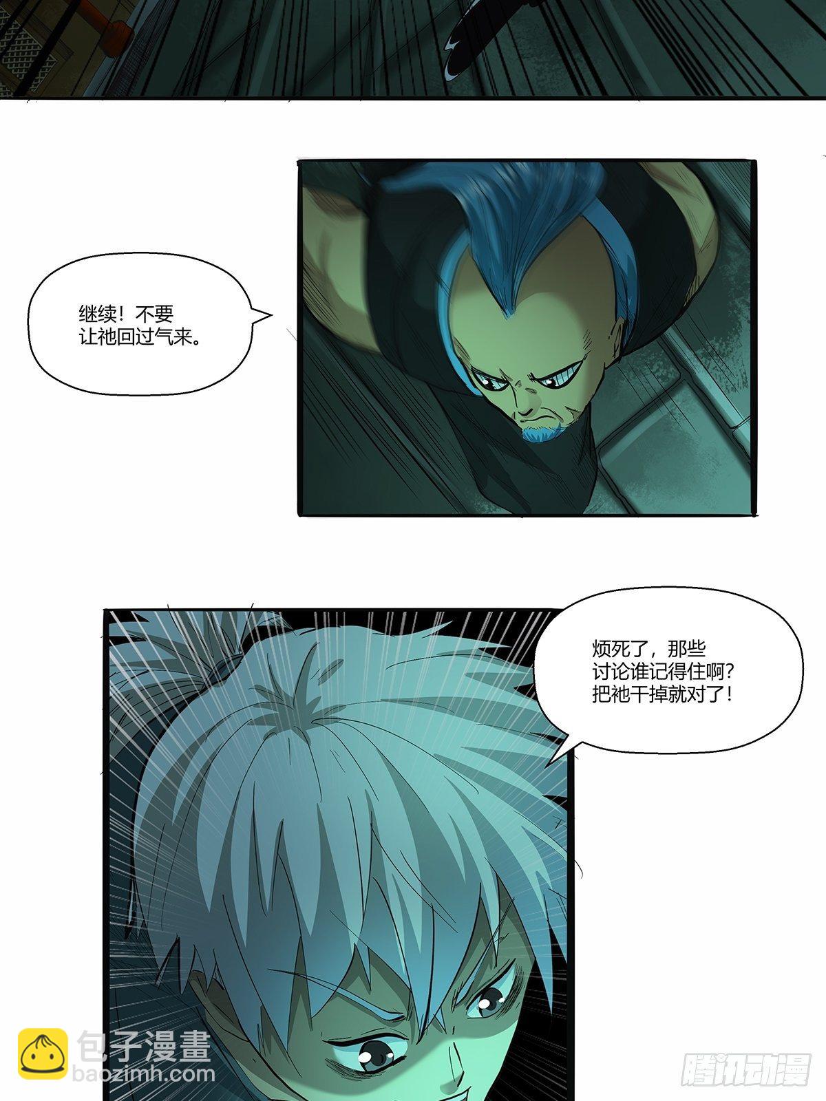 第三十四话：作死小能手-第36话