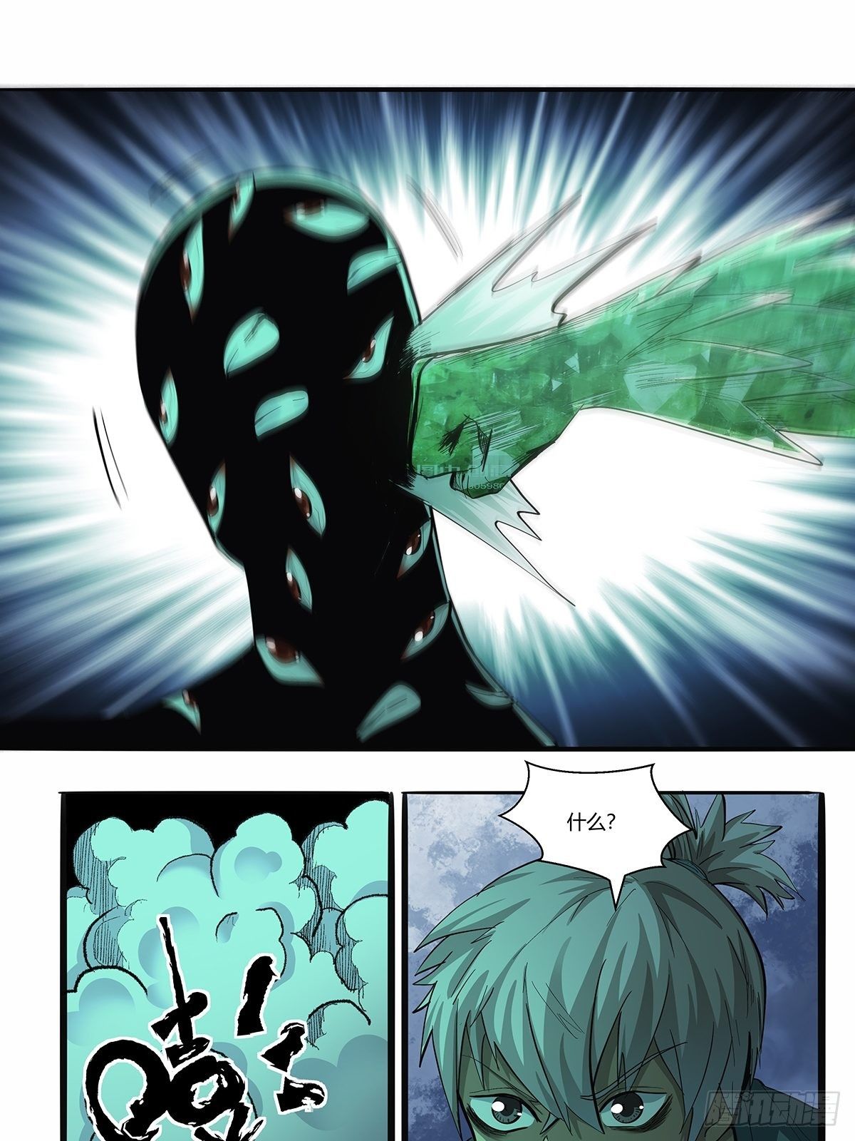 第三十四话：作死小能手-第36话