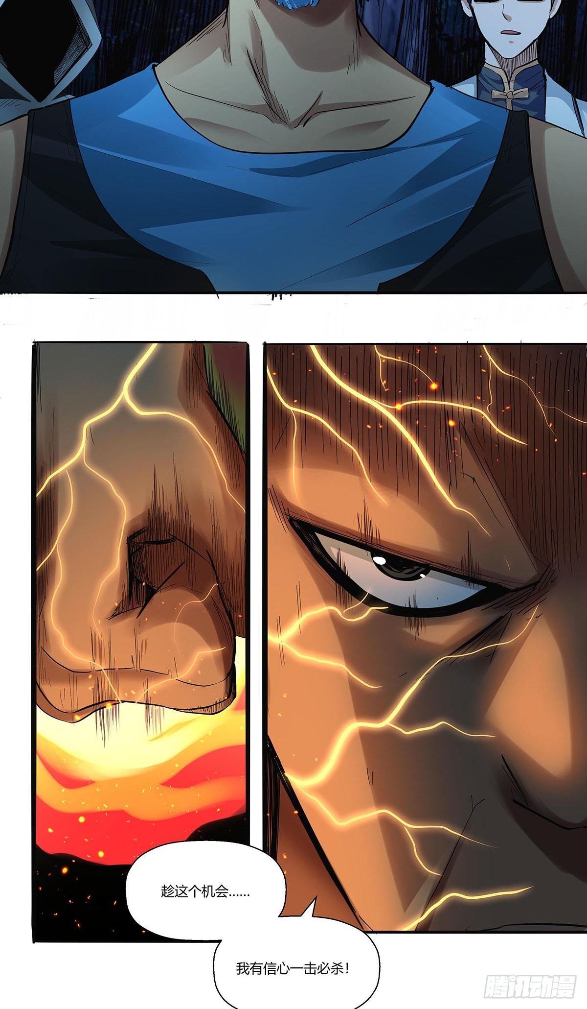 第三十六话：法则-第38话