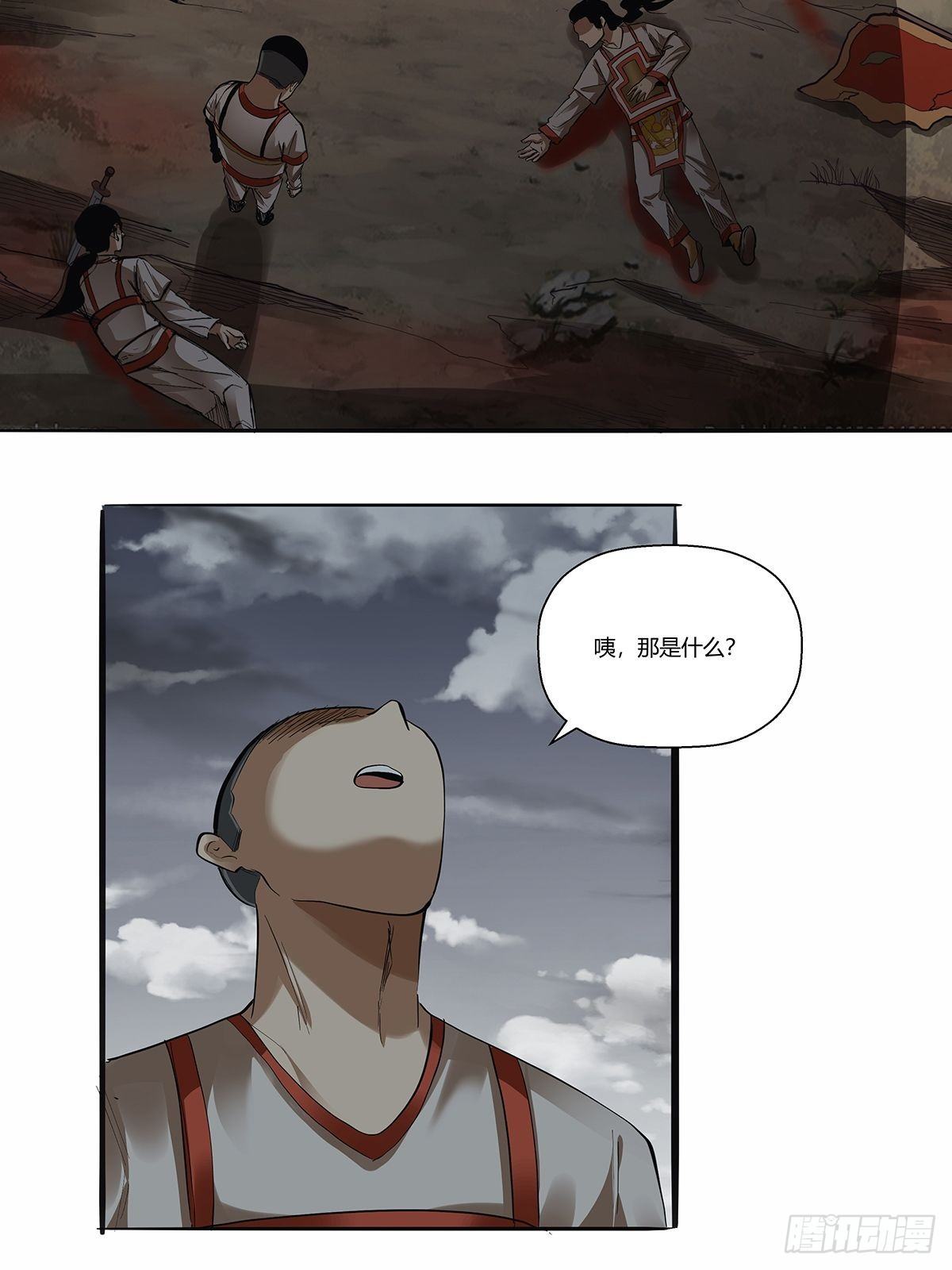 第三十七话：转正开始-第40话