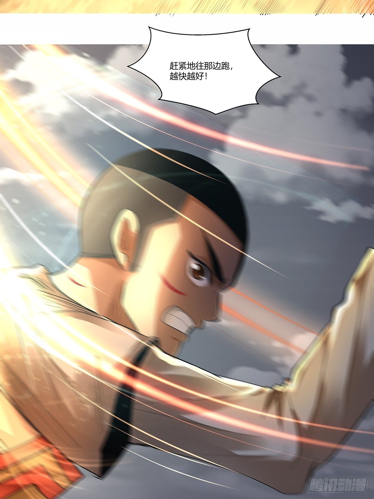 第三十七话：转正开始-第40话