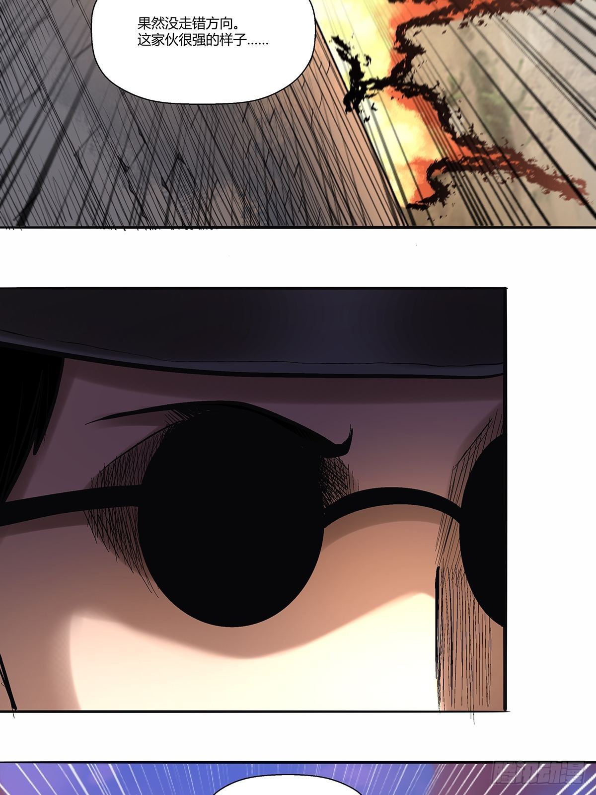 第三十九话：四个人的生存任务-第42话