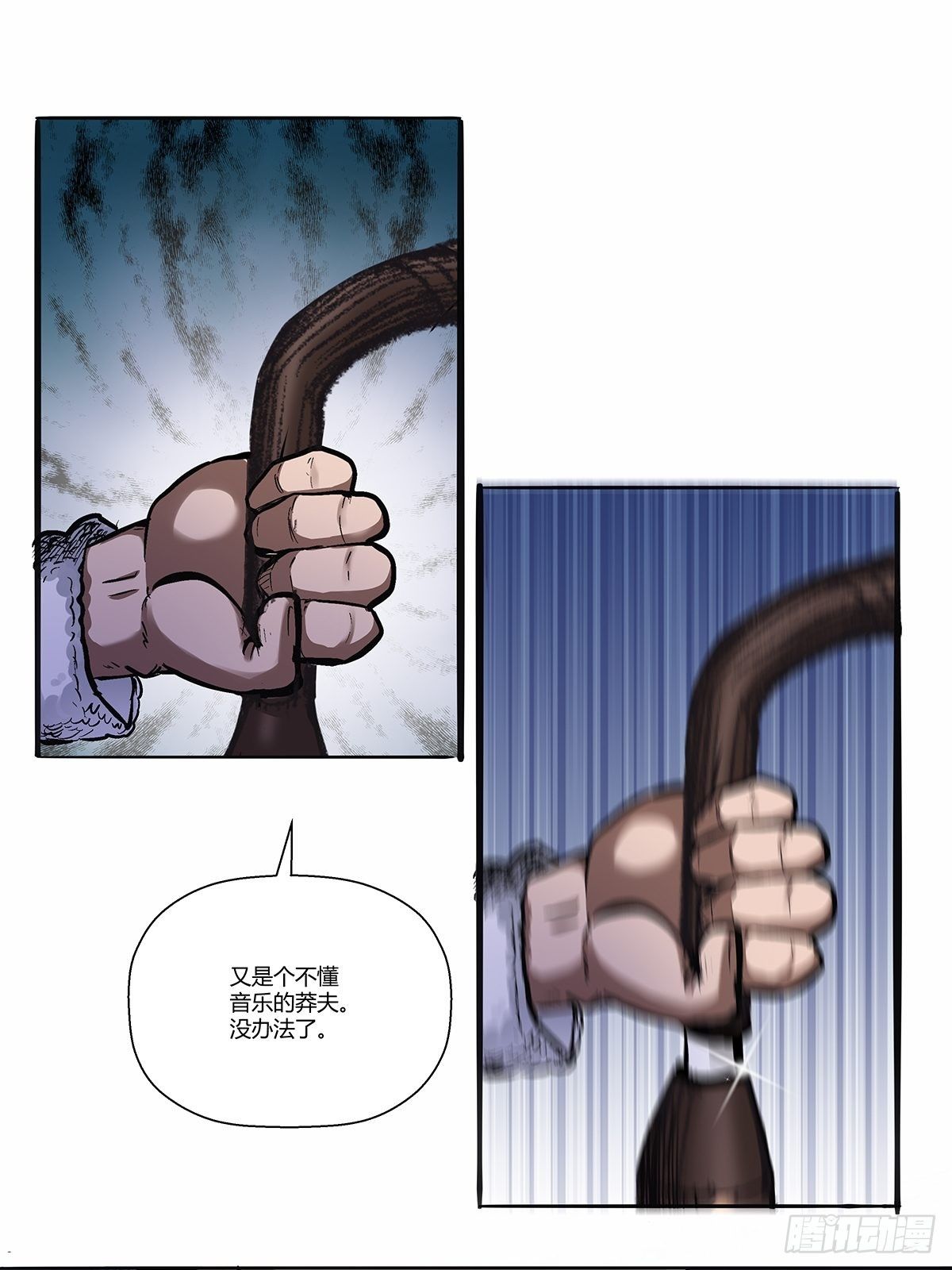 第三十九话：四个人的生存任务-第42话