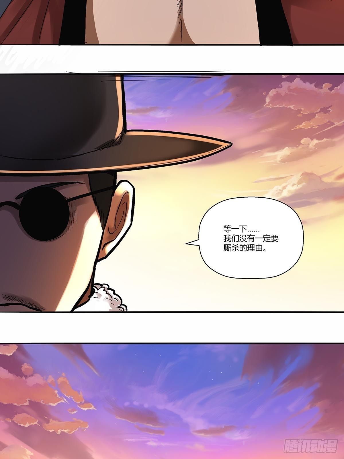 第三十九话：四个人的生存任务-第42话