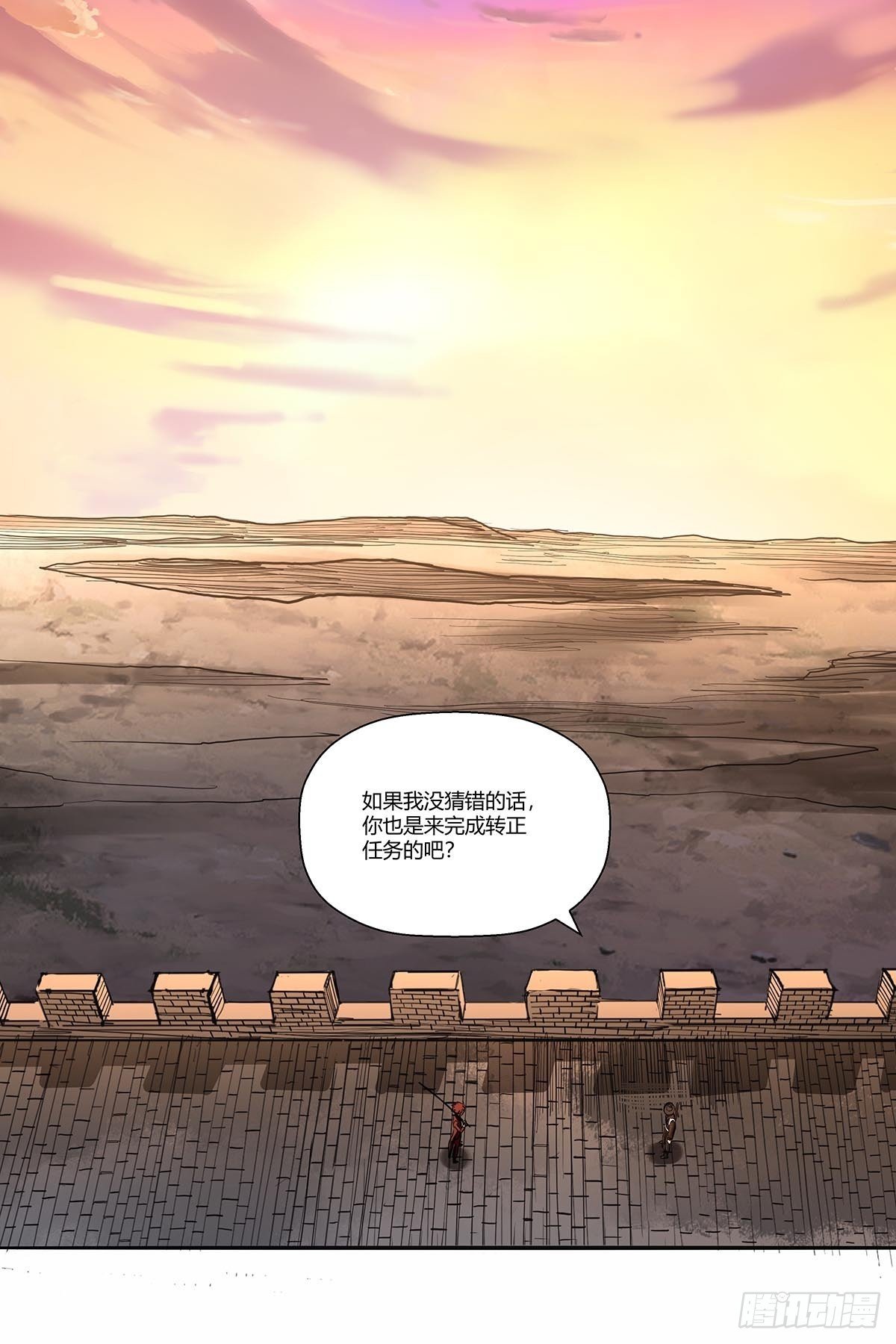 第三十九话：四个人的生存任务-第42话