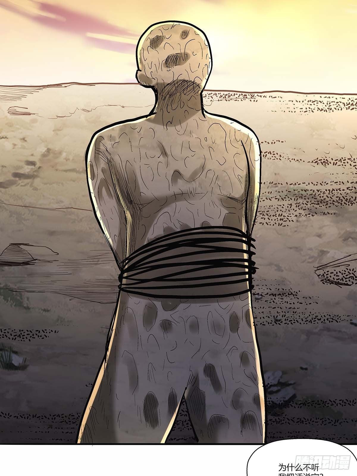 第三十九话：四个人的生存任务-第42话