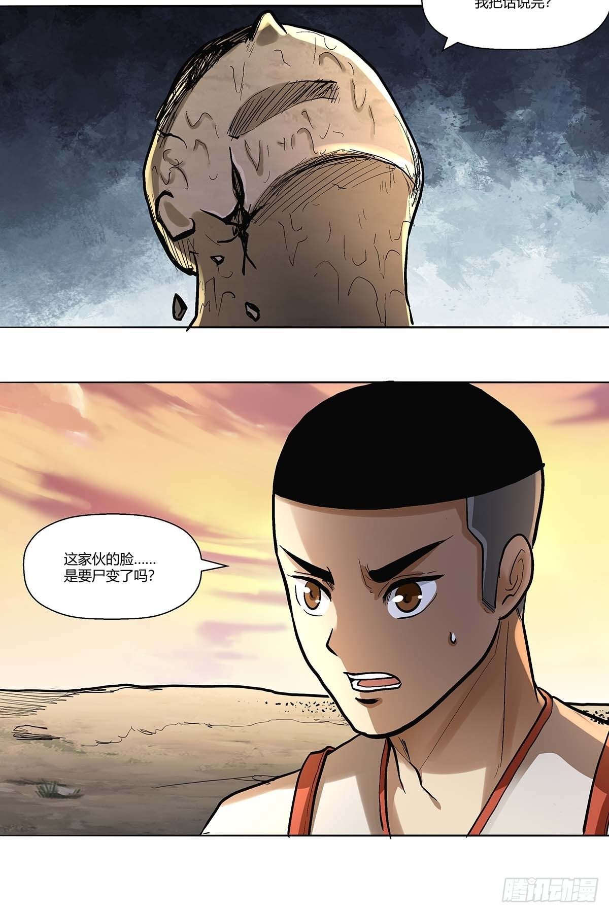 第三十九话：四个人的生存任务-第42话