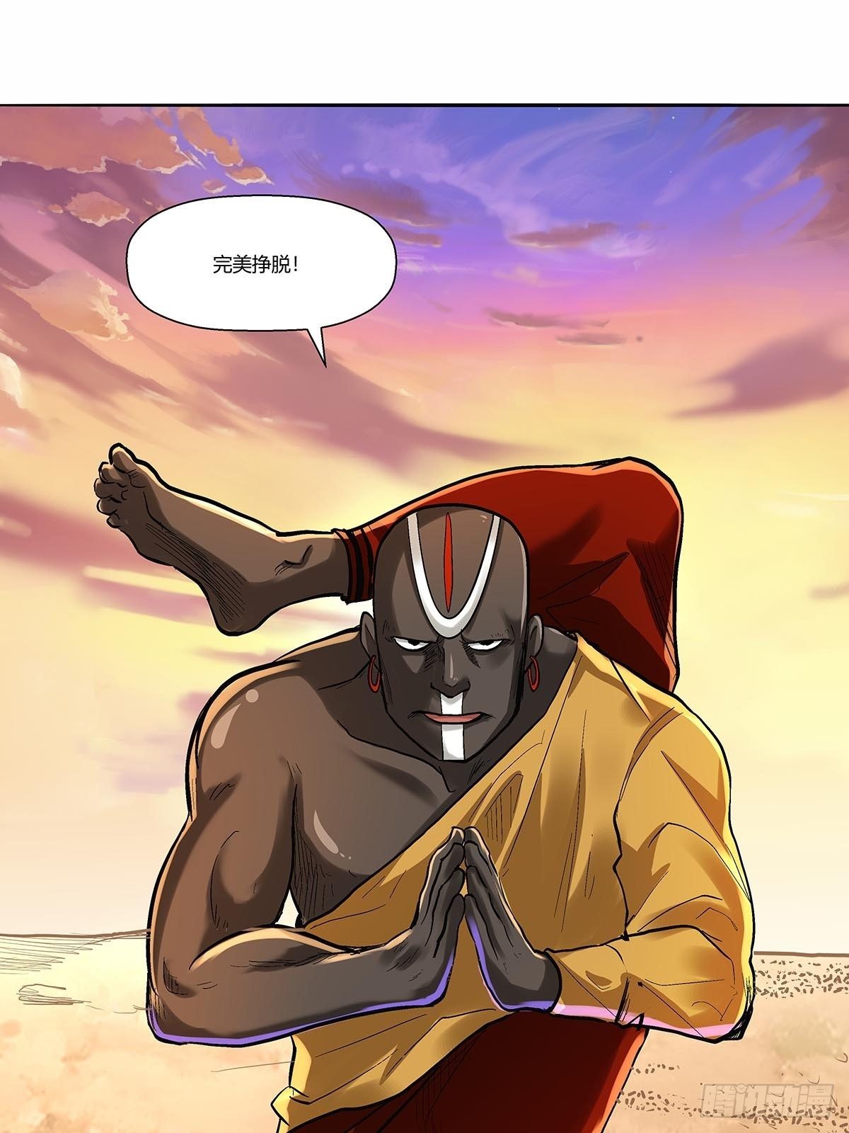 第三十九话：四个人的生存任务-第42话