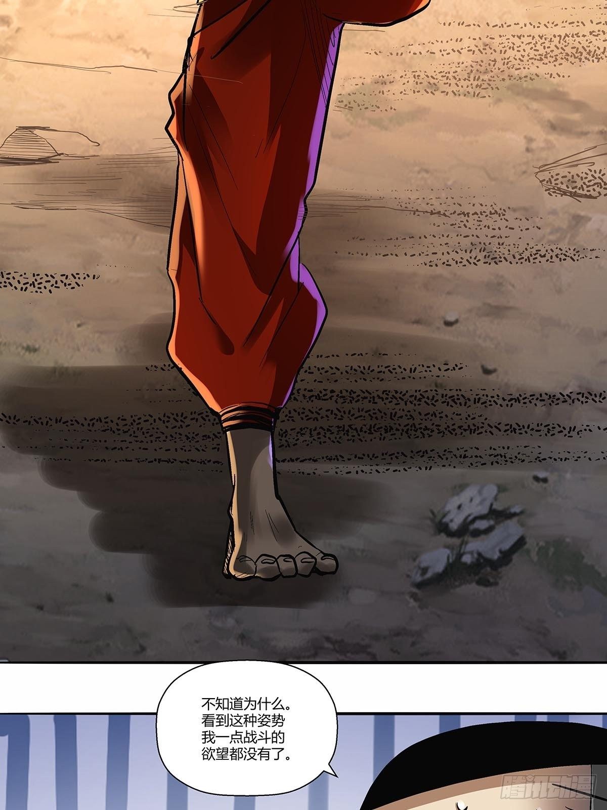 第三十九话：四个人的生存任务-第42话