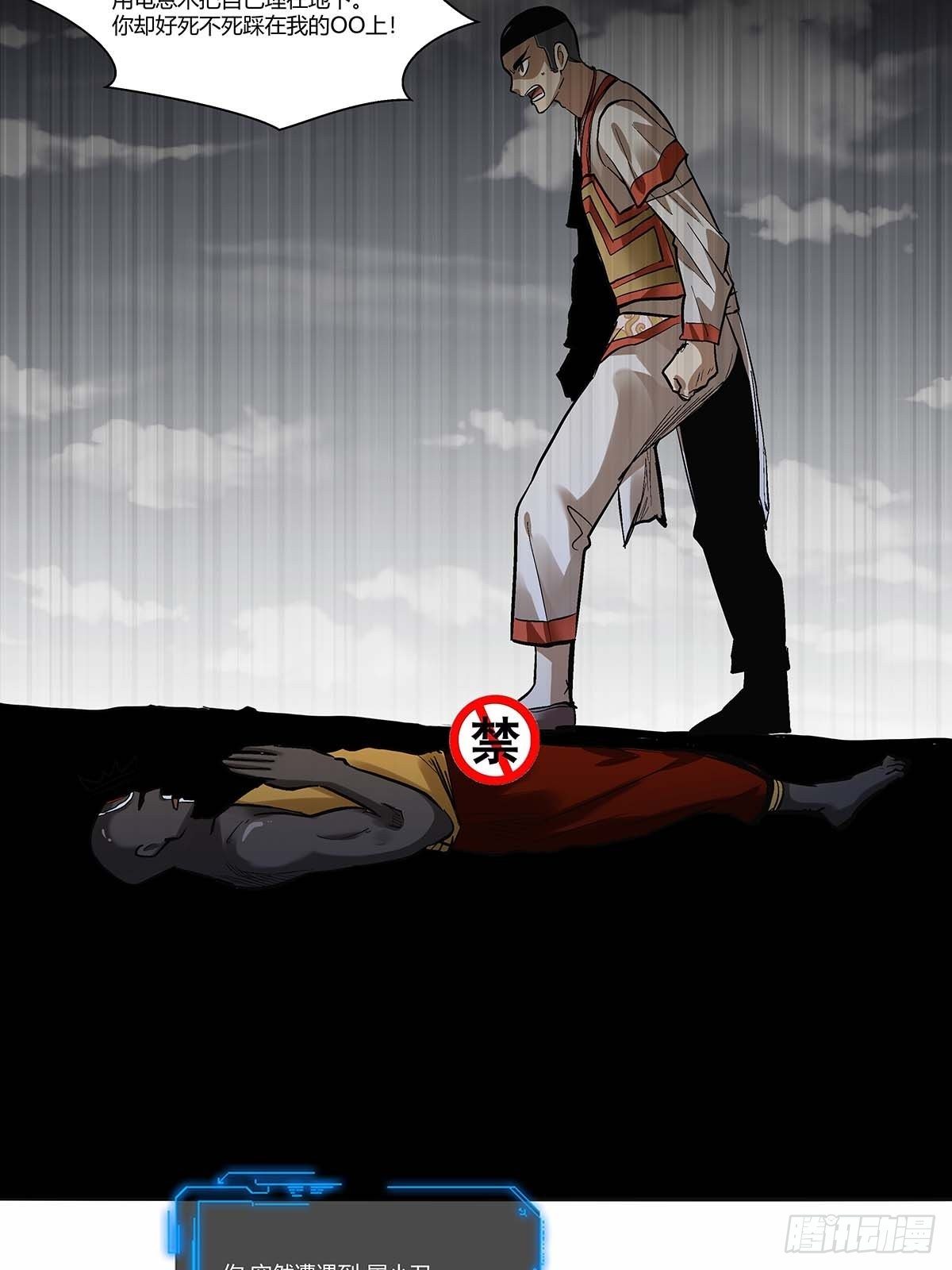 第三十九话：四个人的生存任务-第42话