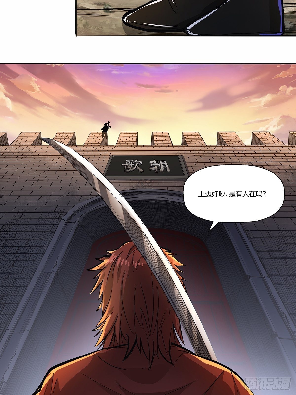 第三十九话：四个人的生存任务-第42话