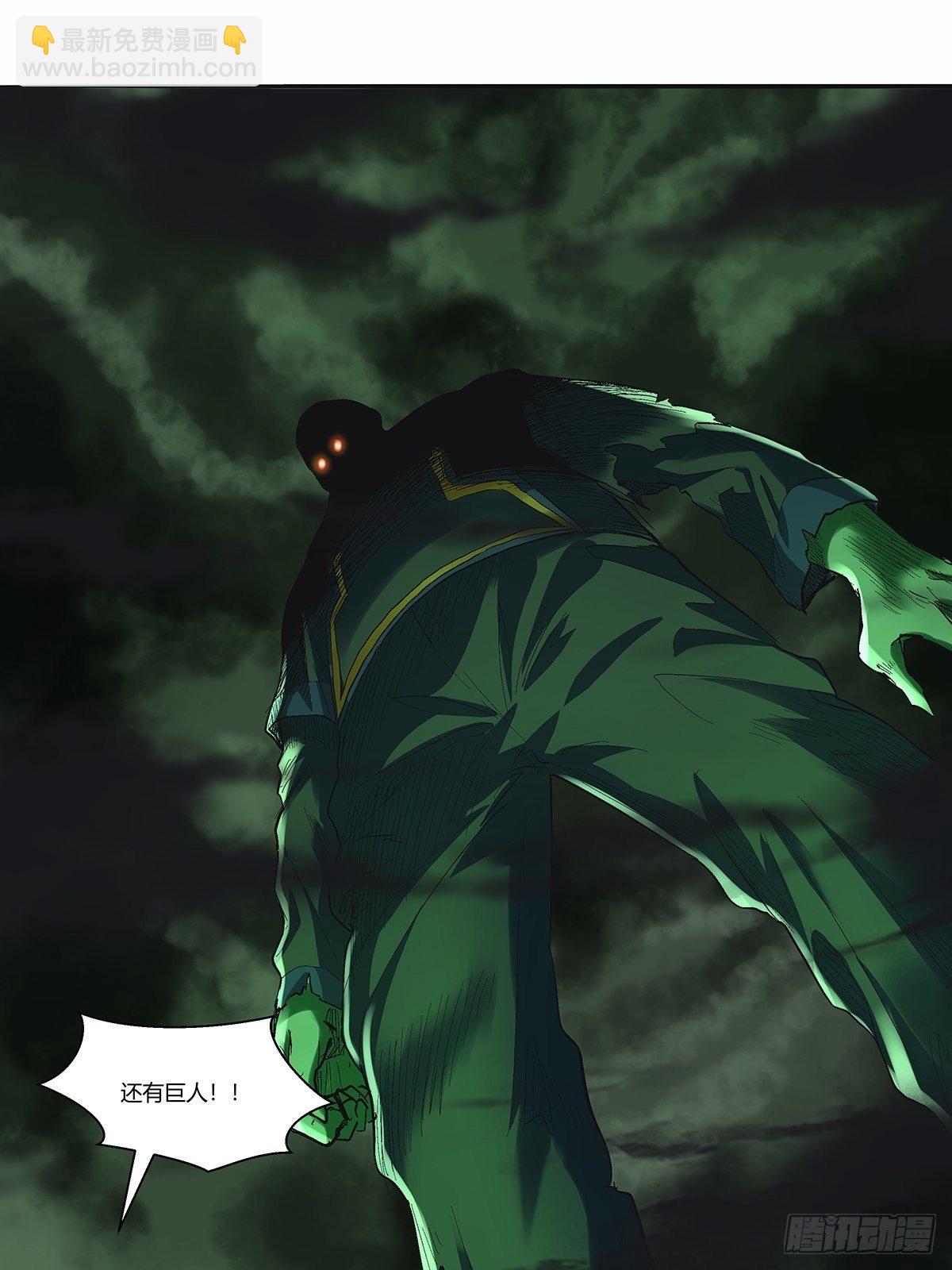 第四十一话：黑云-第44话