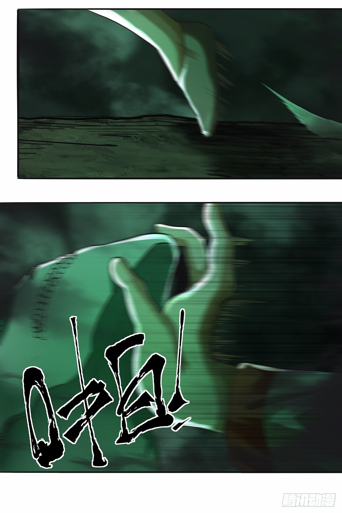 第四十一话：黑云-第44话