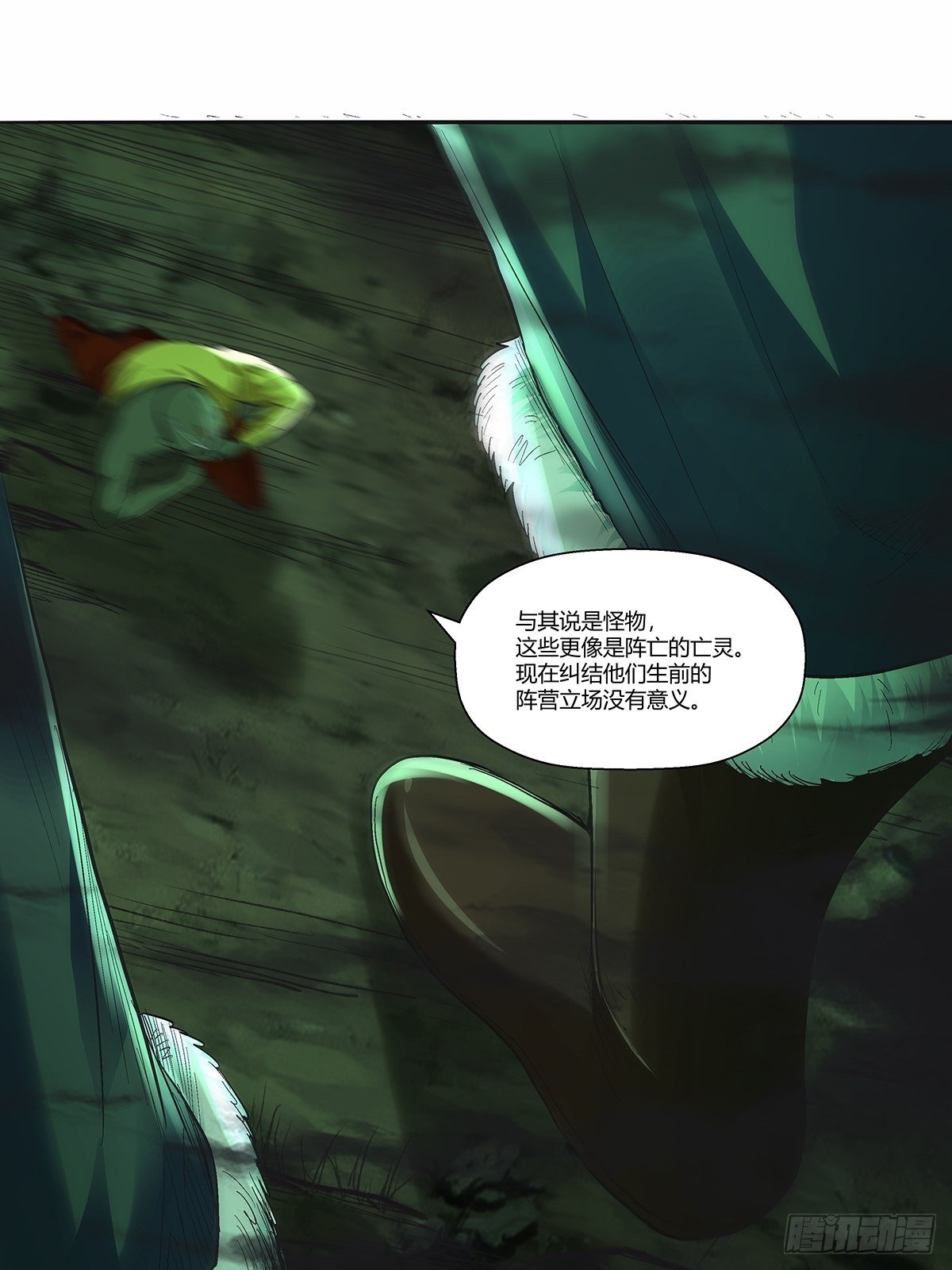 第四十一话：黑云-第44话