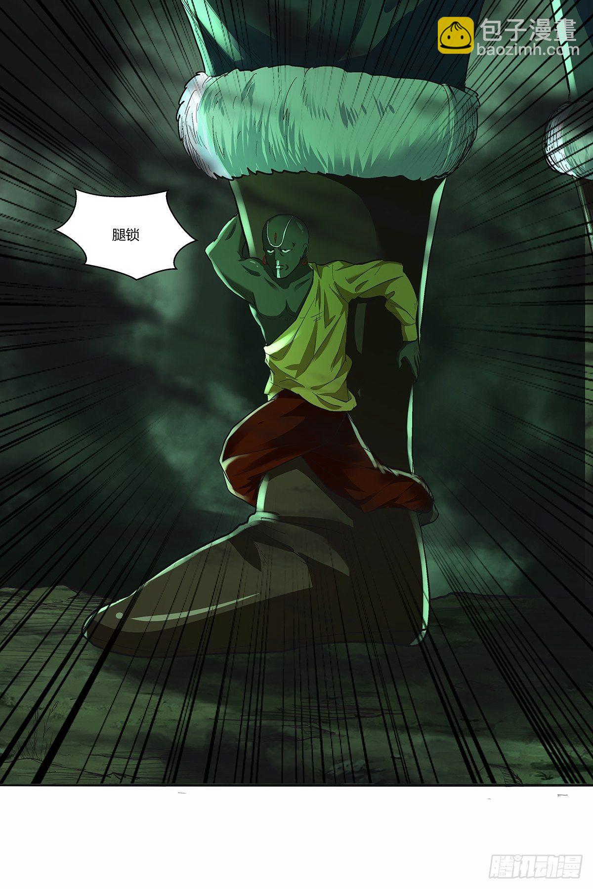 第四十一话：黑云-第44话