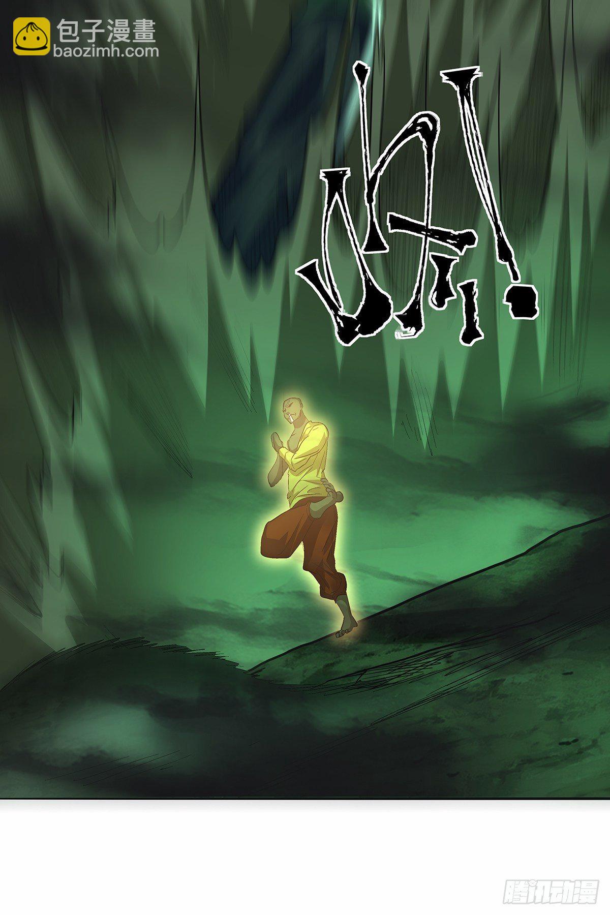 第四十一话：黑云-第44话