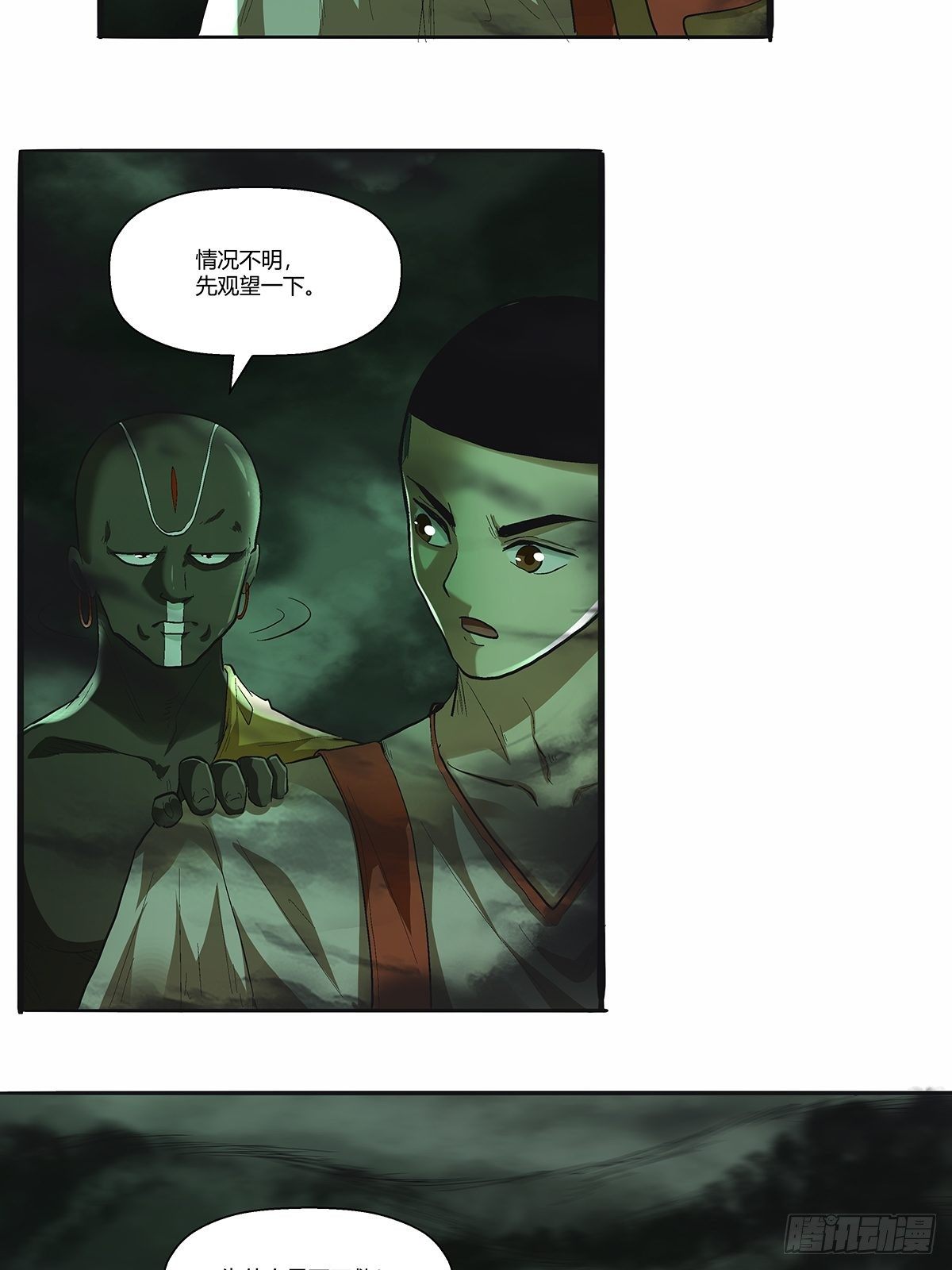 第四十一话：黑云-第44话