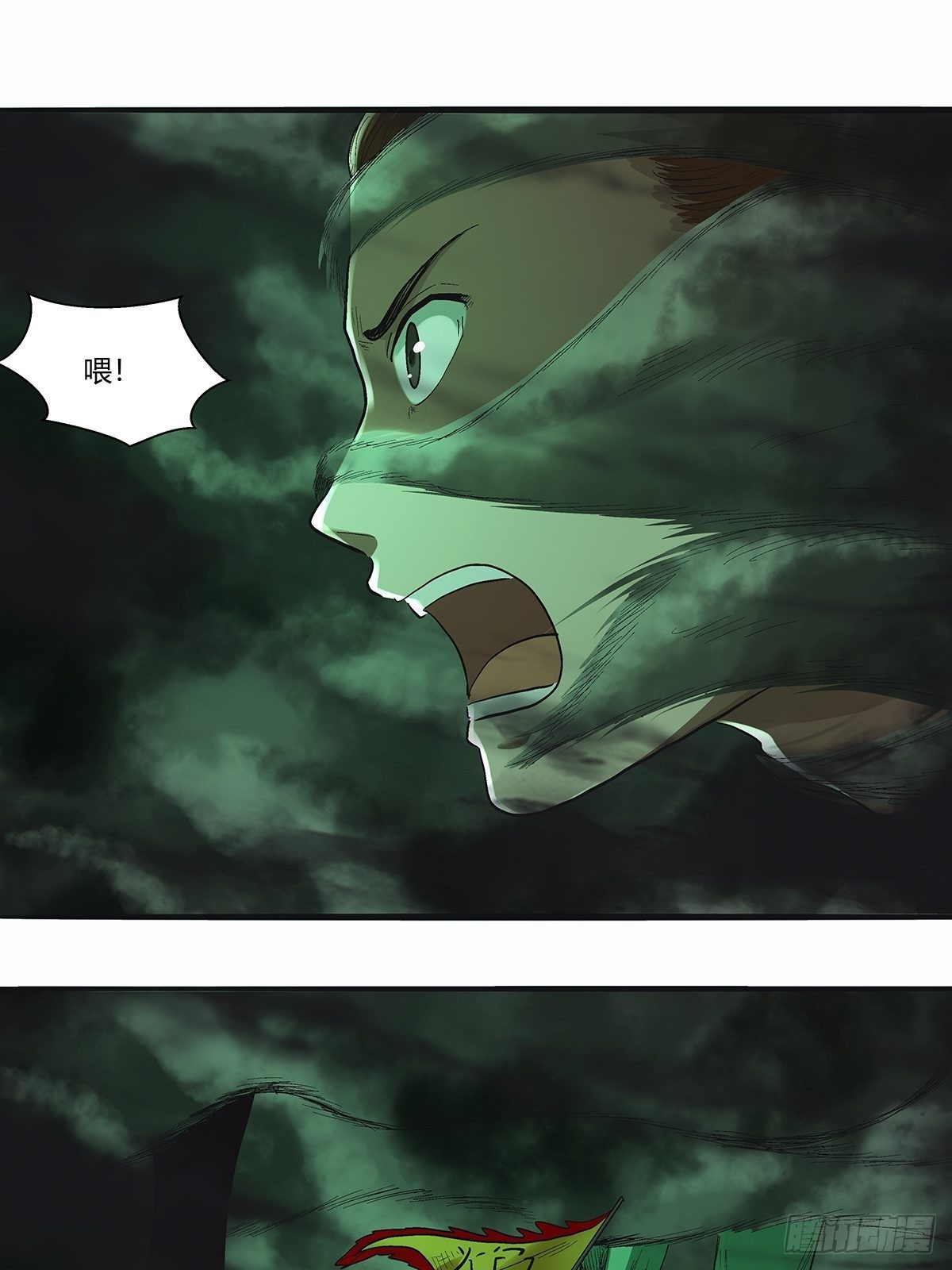 第四十一话：黑云-第44话