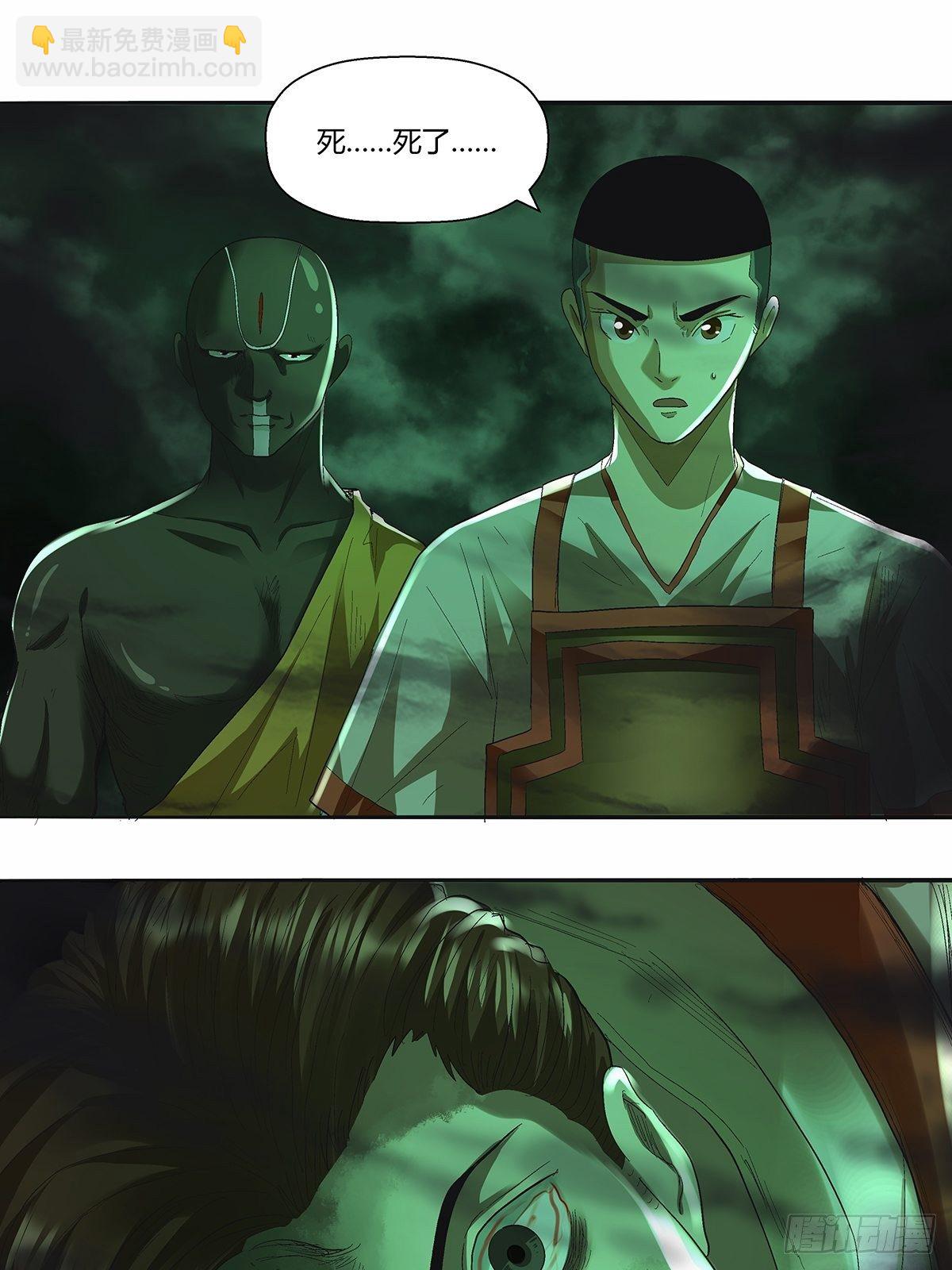 第四十一话：黑云-第44话