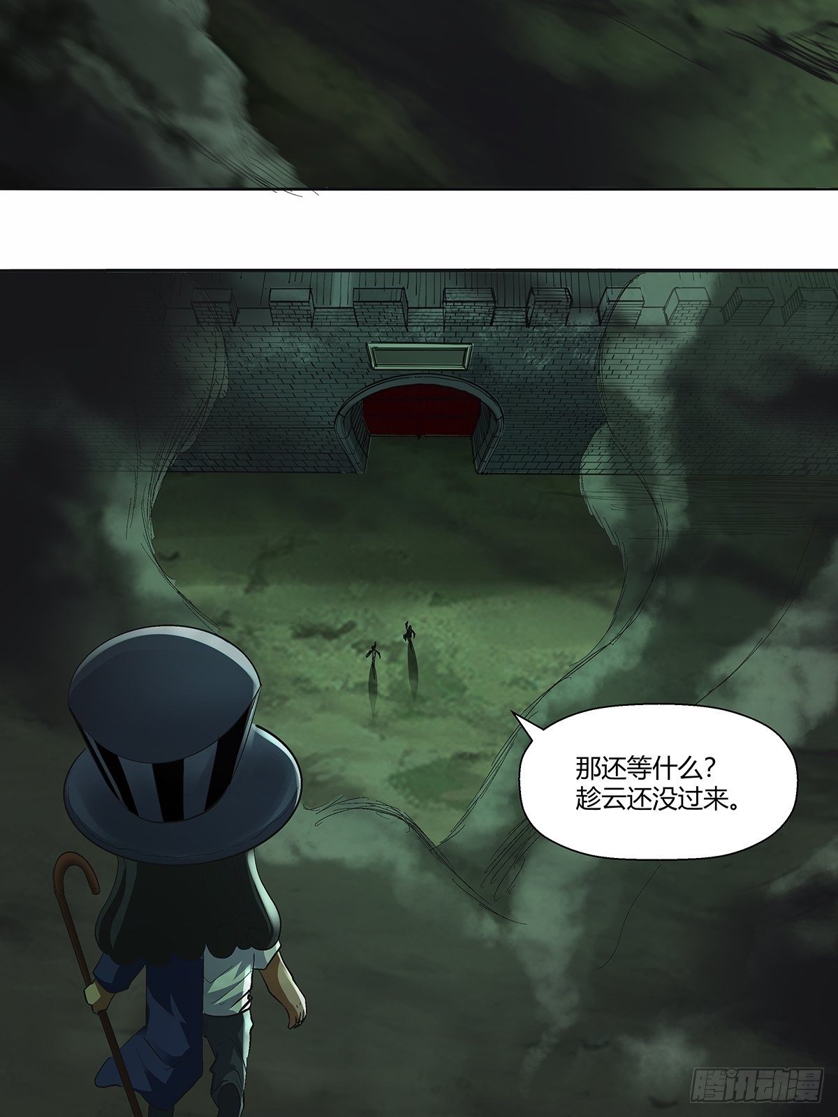 第四十一话：黑云-第44话