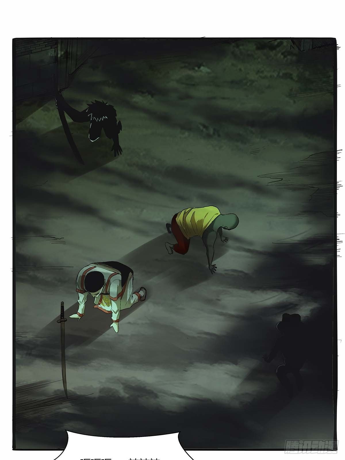 第四十三话：你才是千面沼！-第46话