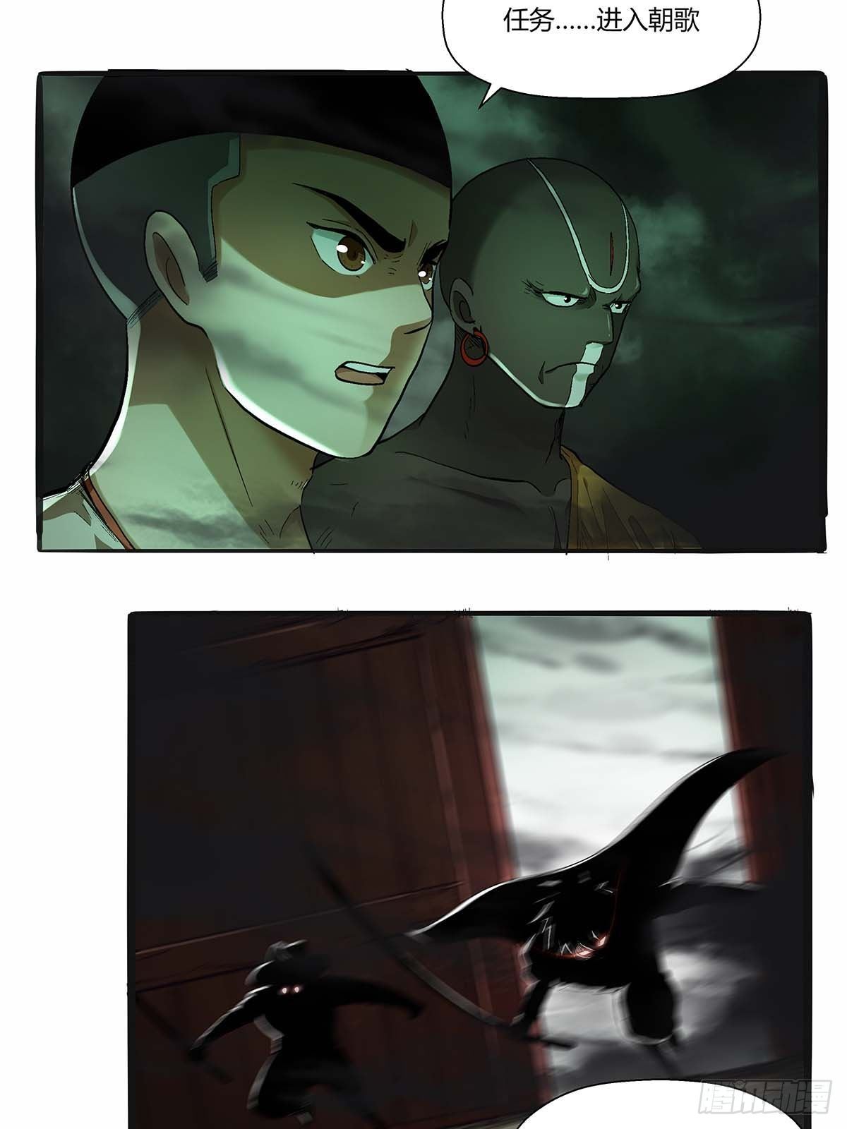 第四十三话：你才是千面沼！-第46话