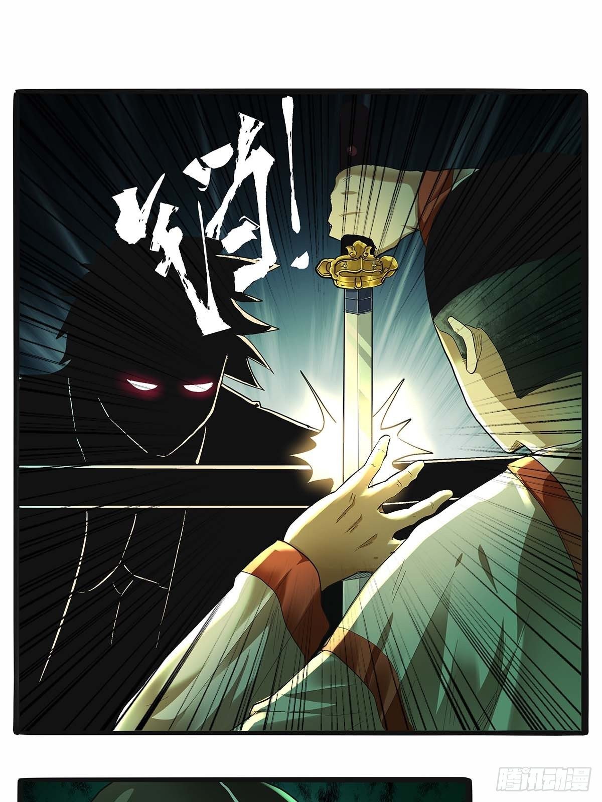 第四十三话：你才是千面沼！-第46话