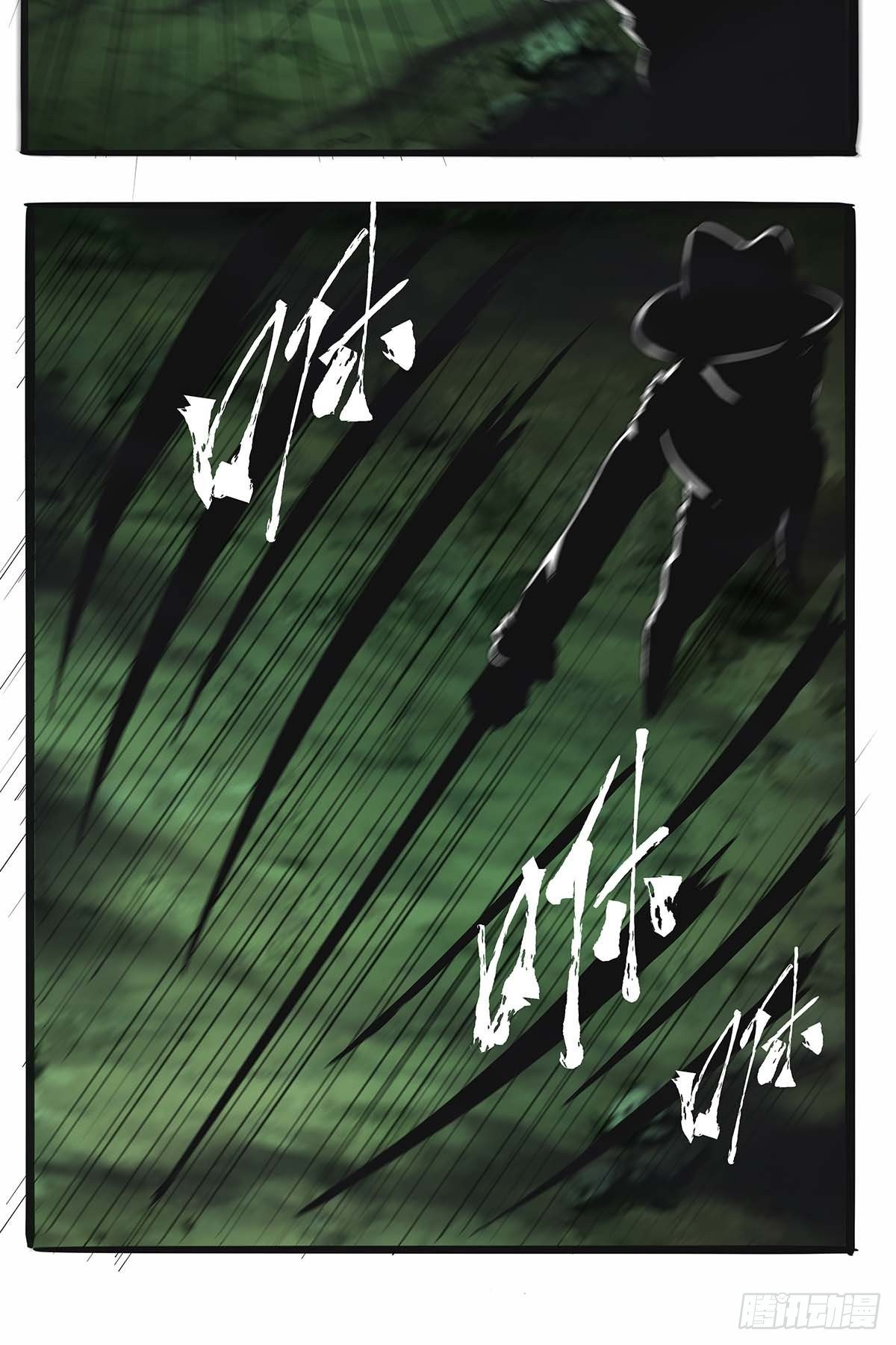 第四十三话：你才是千面沼！-第46话