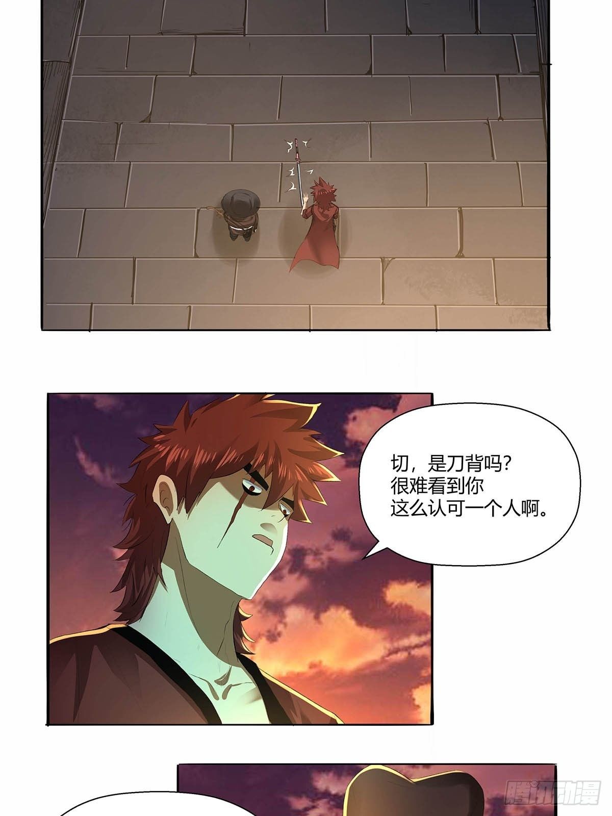 第四十五话：相遇-第48话