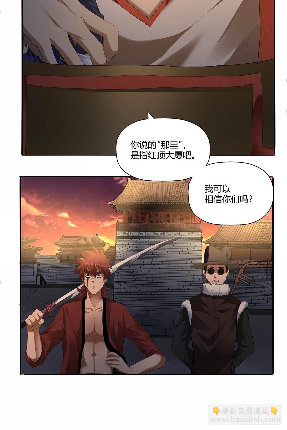 第四十五话：相遇-第48话