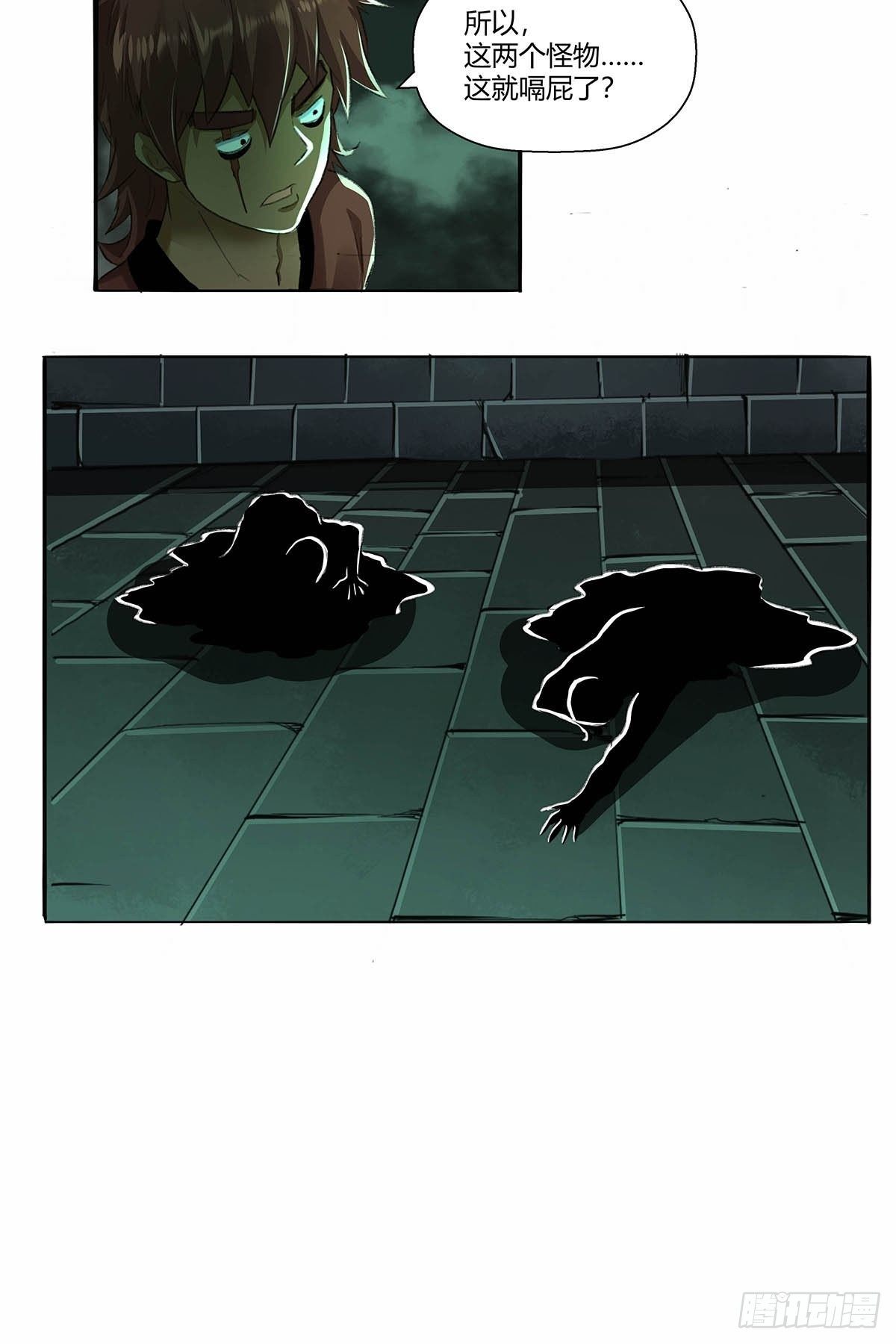 第四十五话：相遇-第48话