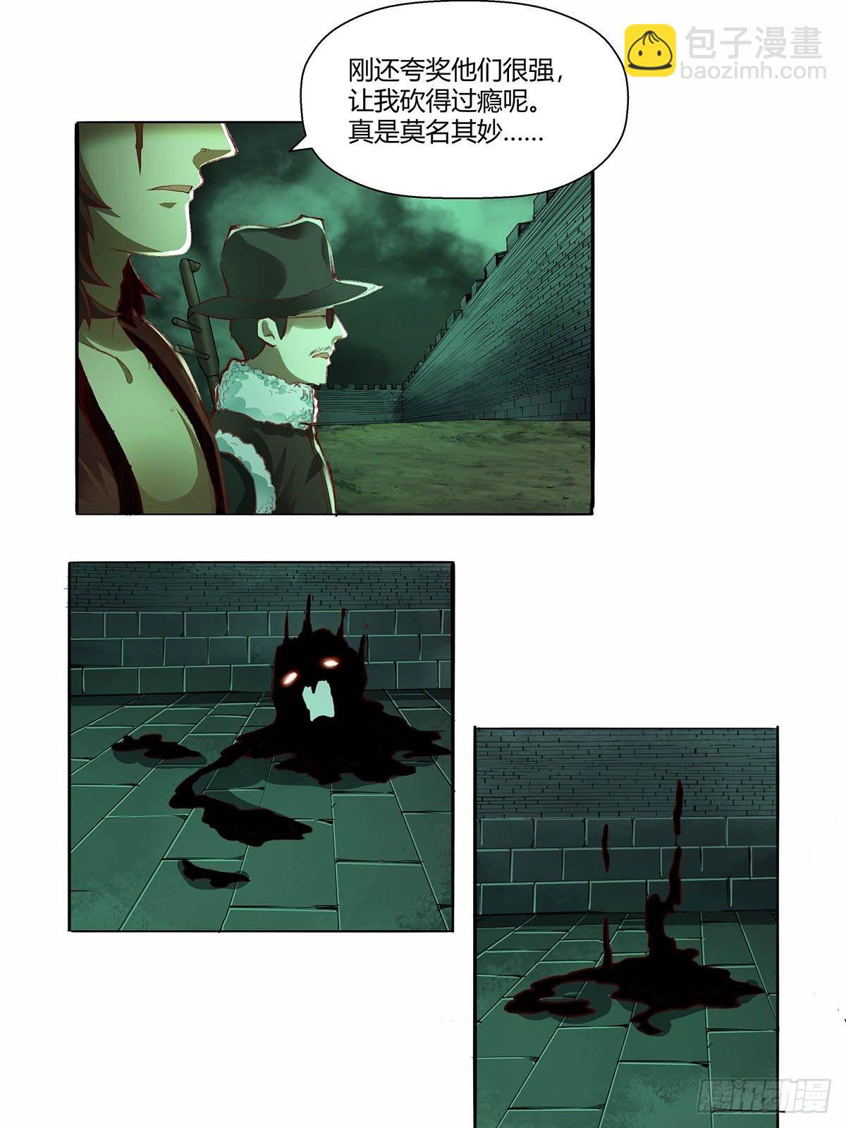 第四十五话：相遇-第48话