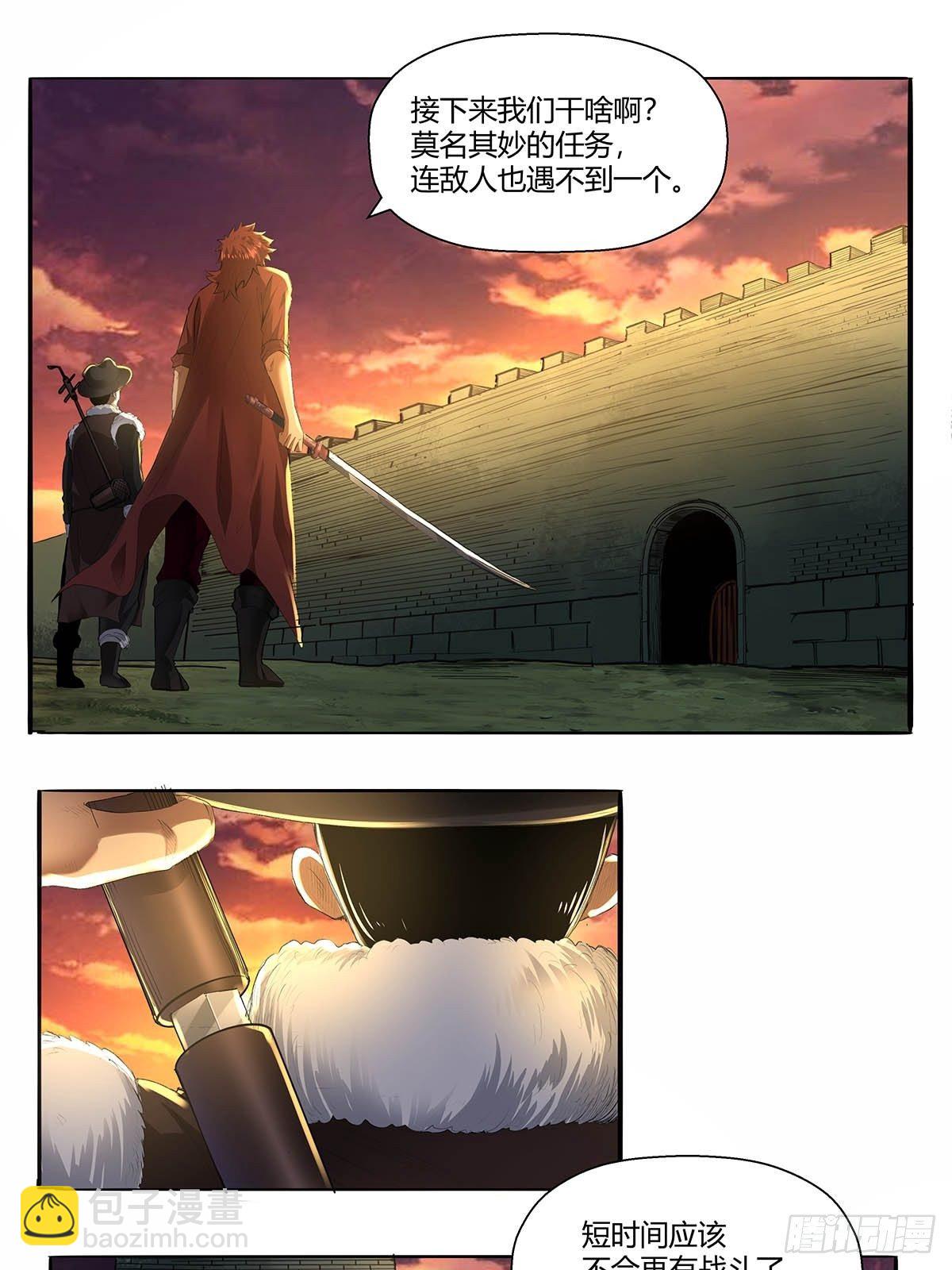 第四十五话：相遇-第48话