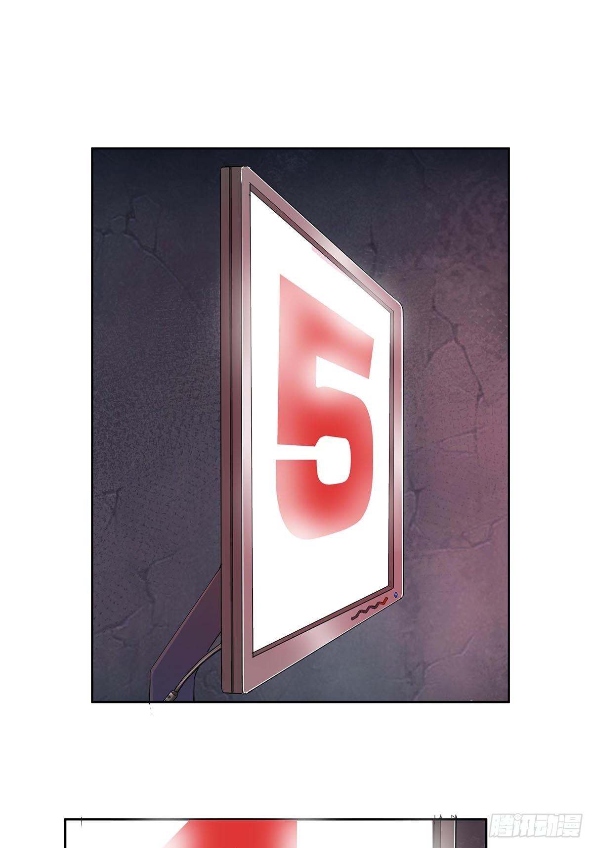 第四话：&ldquo;蝉蜕计划&rdquo;-第6话