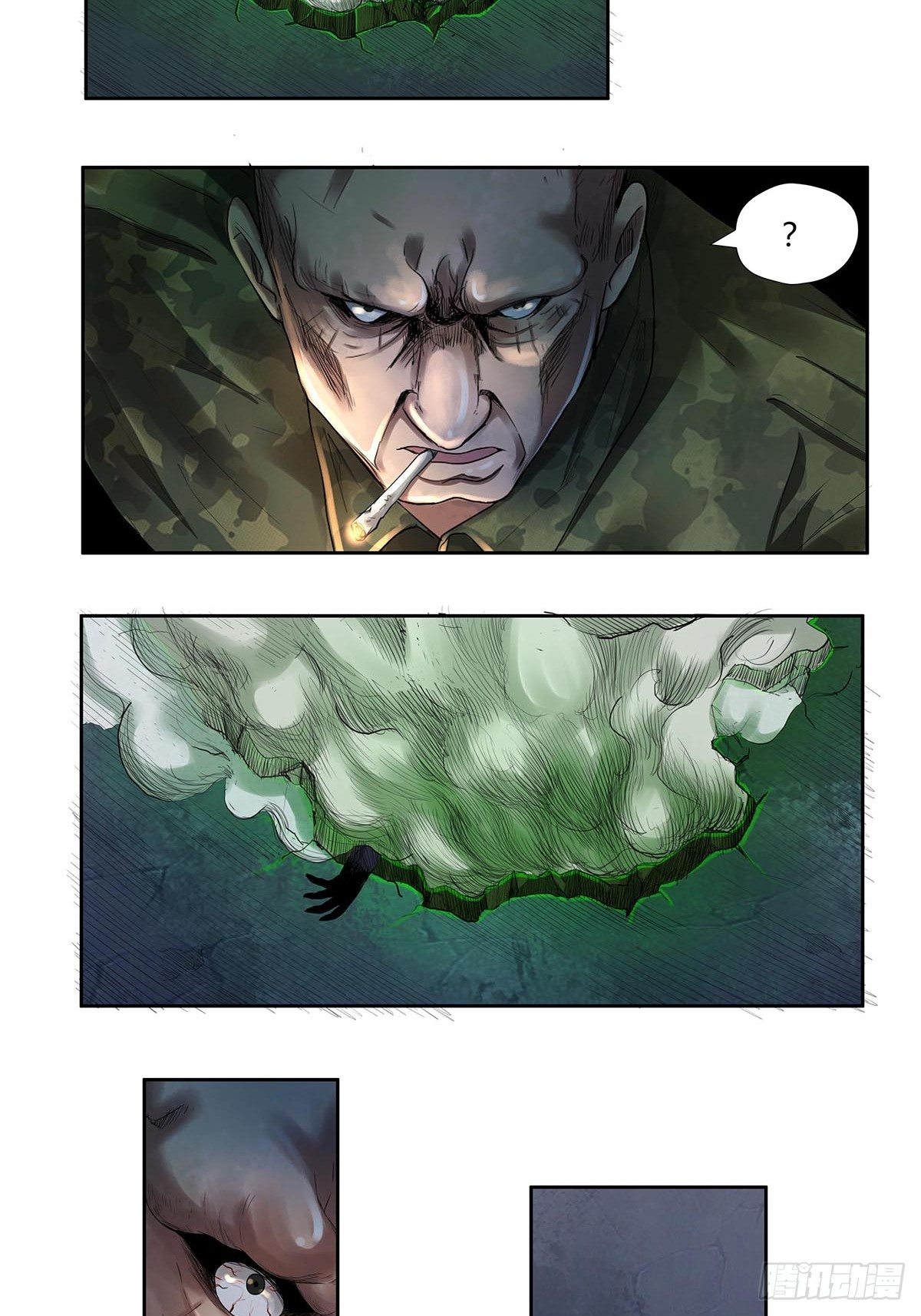 第四话：&ldquo;蝉蜕计划&rdquo;-第6话