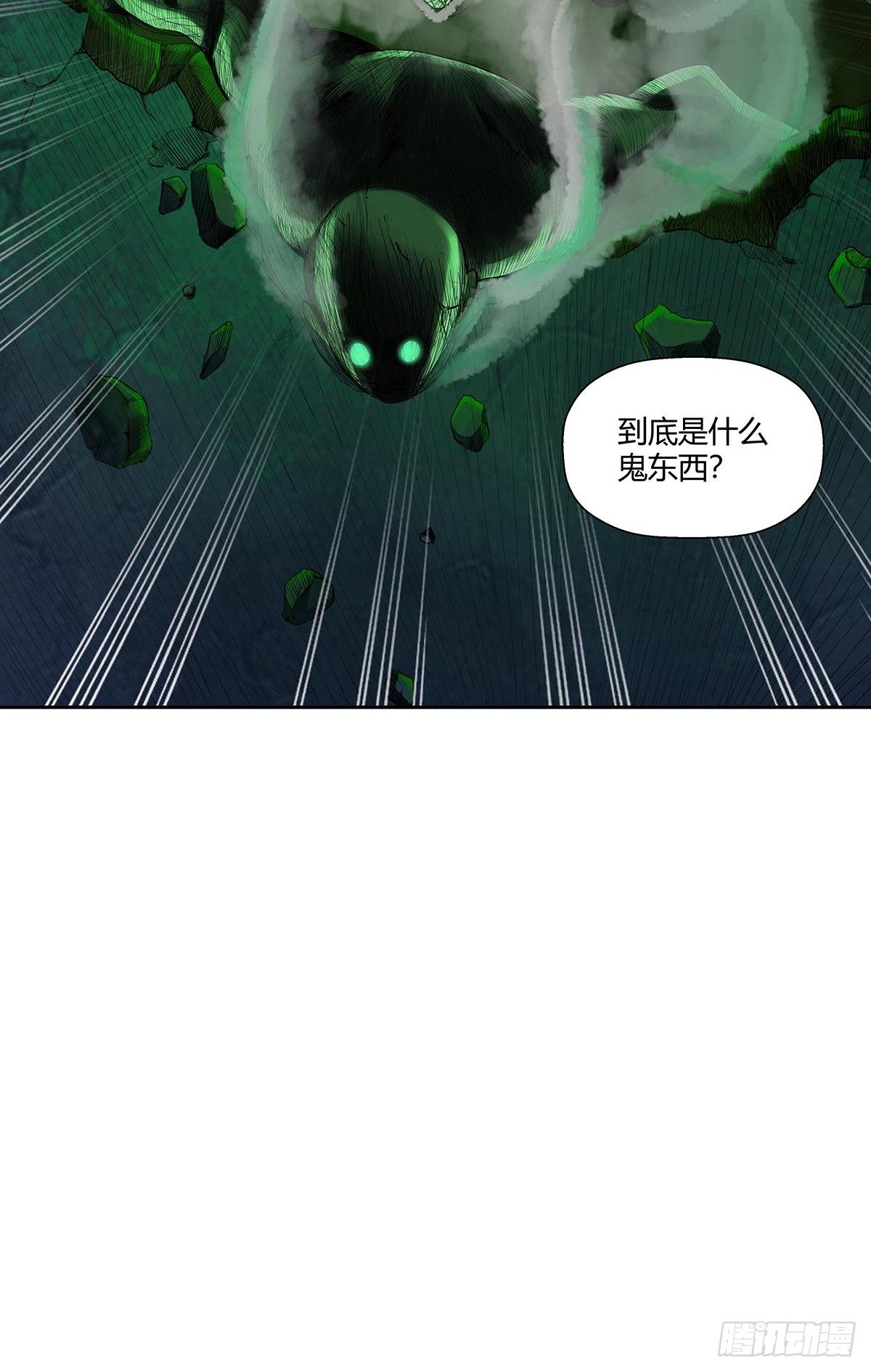 第四话：&ldquo;蝉蜕计划&rdquo;-第6话