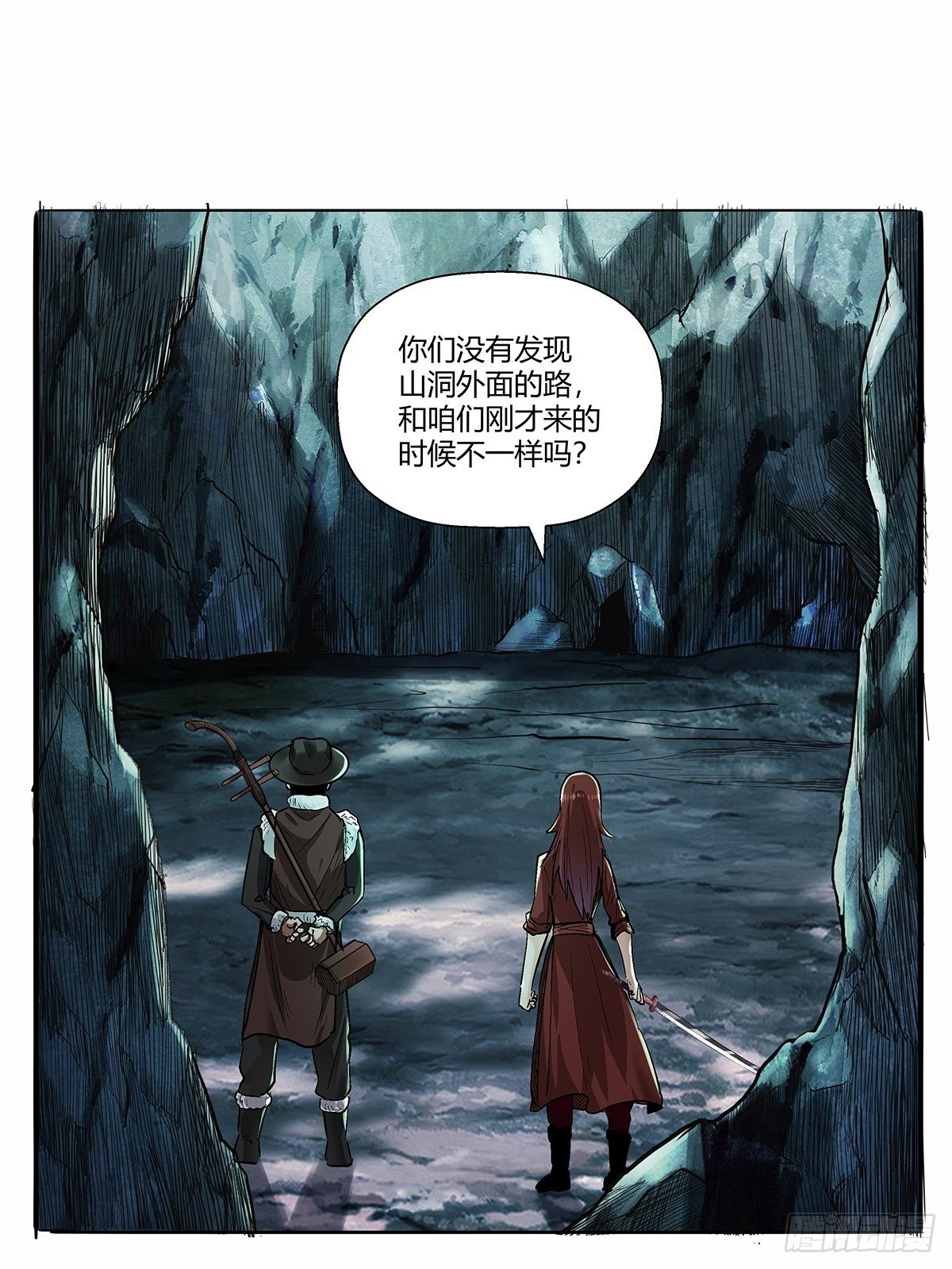 第四十九话：奇怪的壁画-第52话