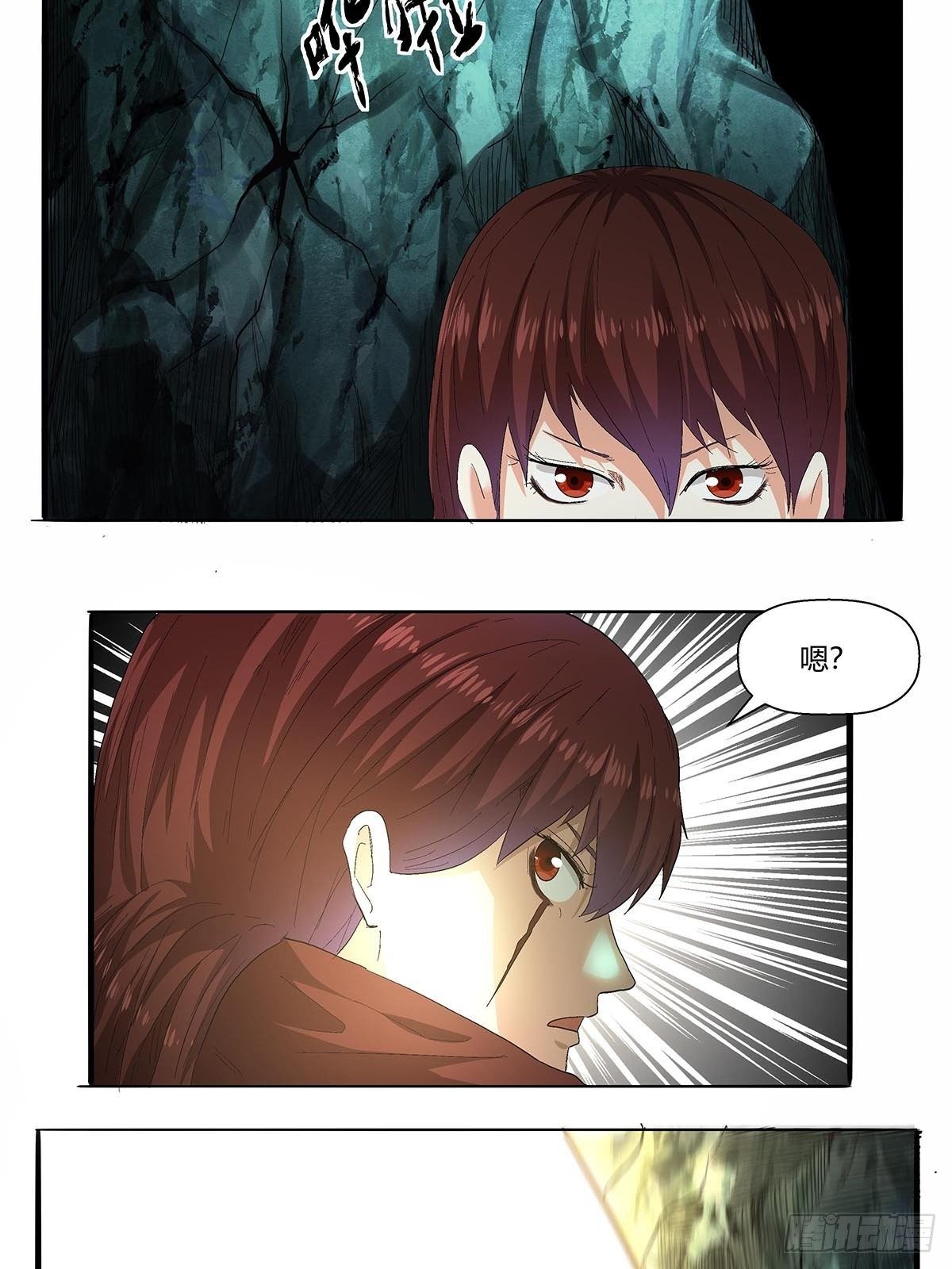 第五十一话：浊太岁-第54话