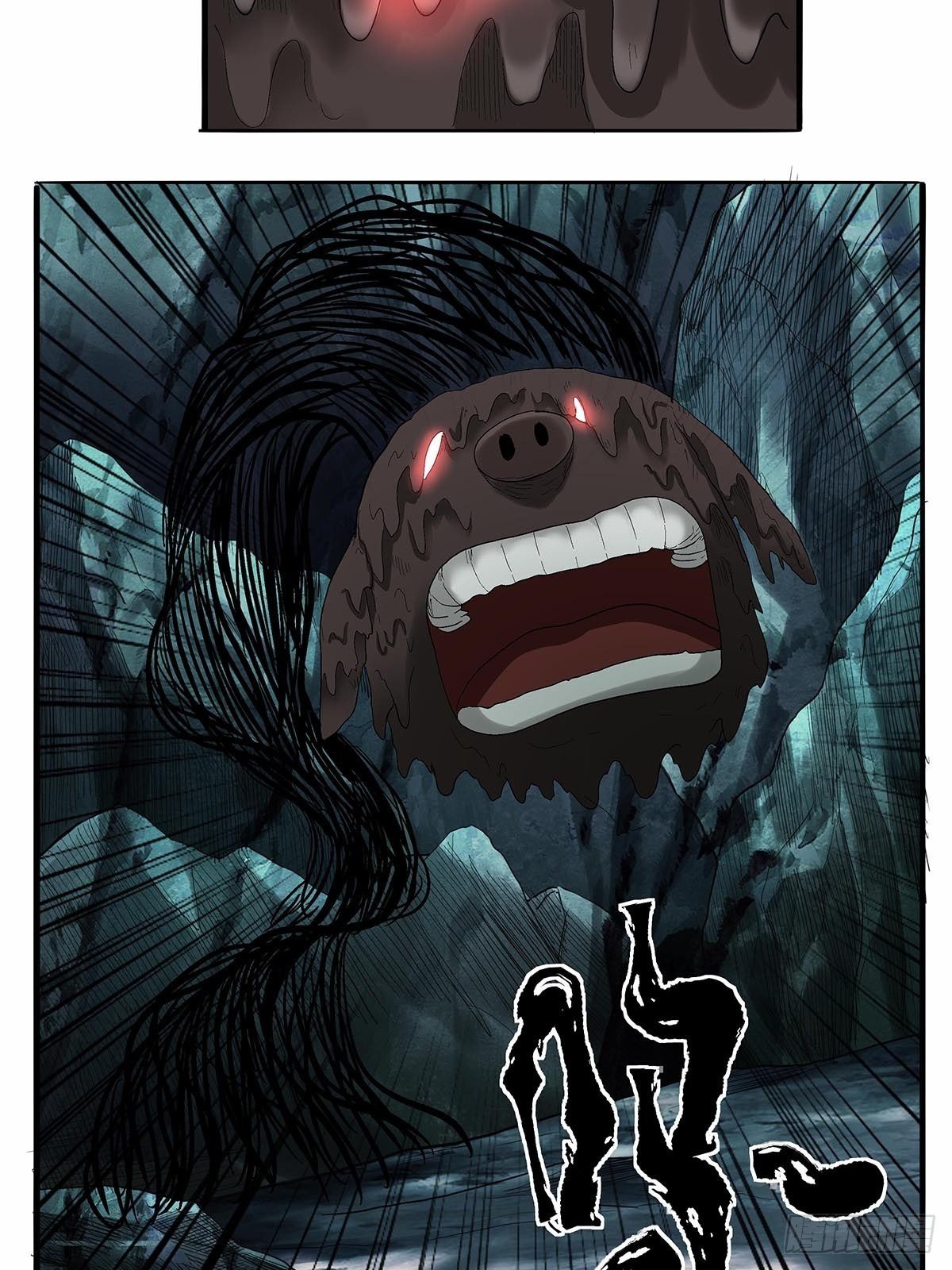 第五十一话：浊太岁-第54话