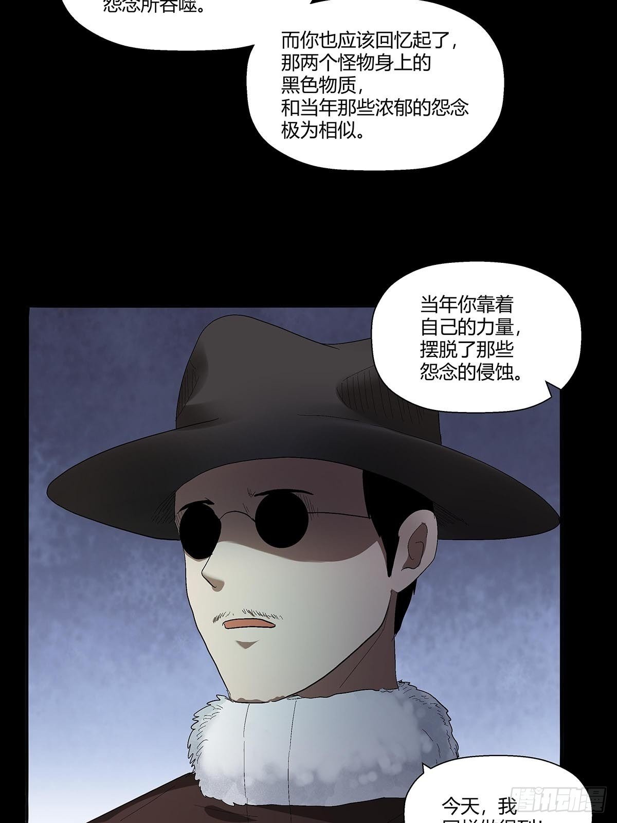 第五十三话：胡氏一族-第56话