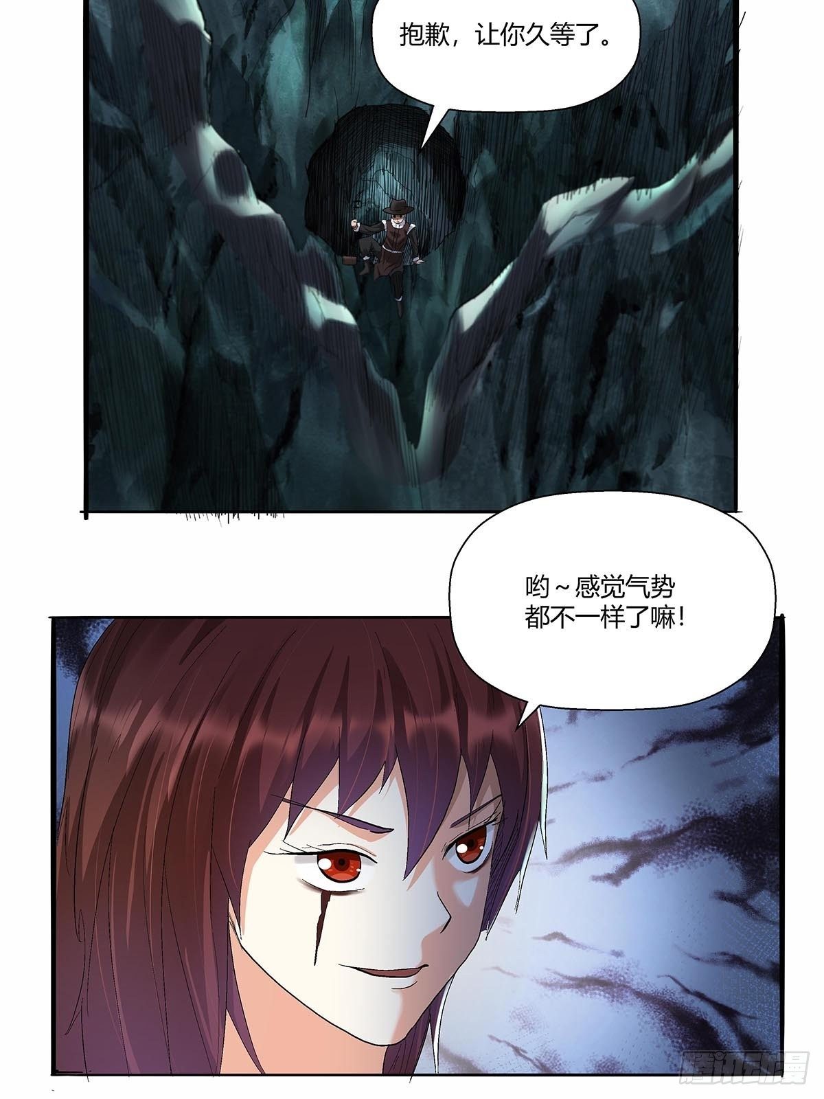 第五十三话：胡氏一族-第56话