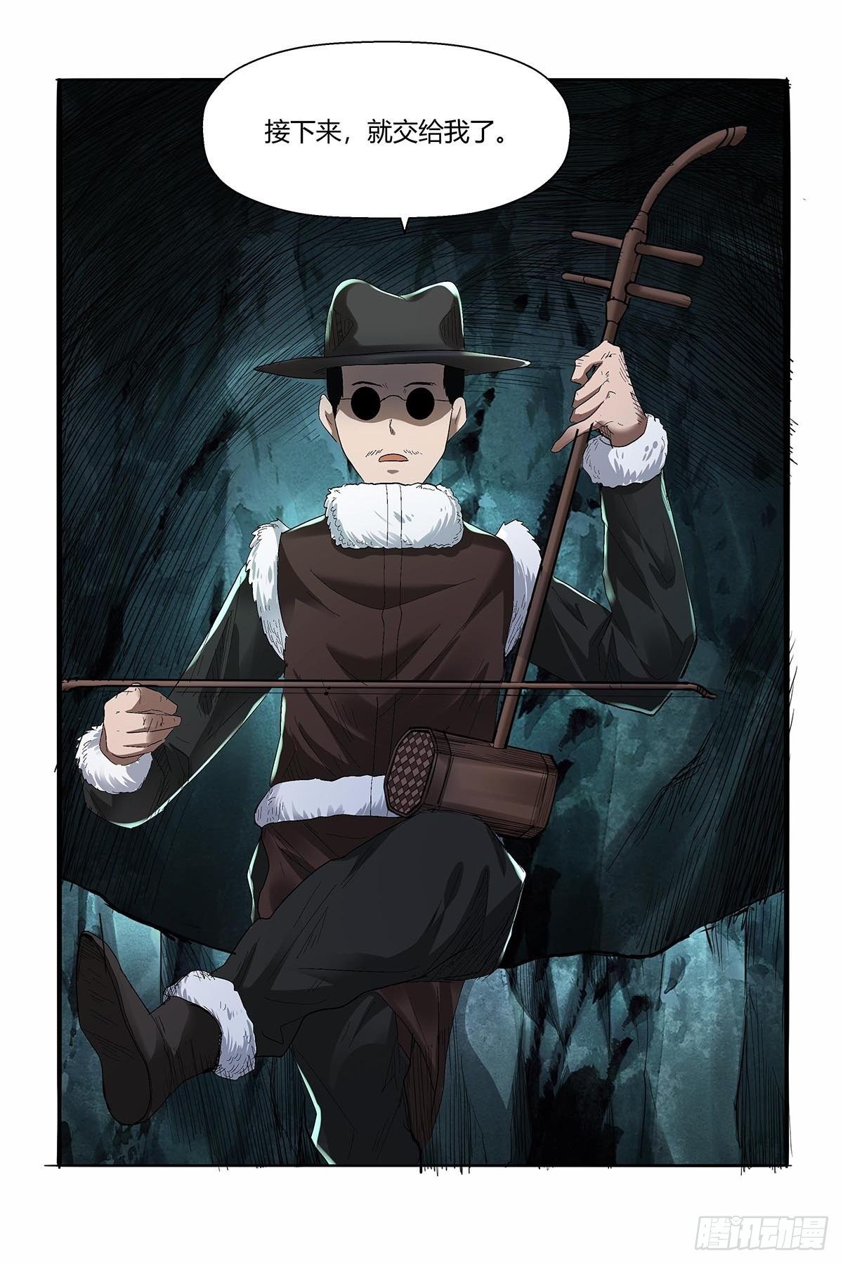 第五十三话：胡氏一族-第56话