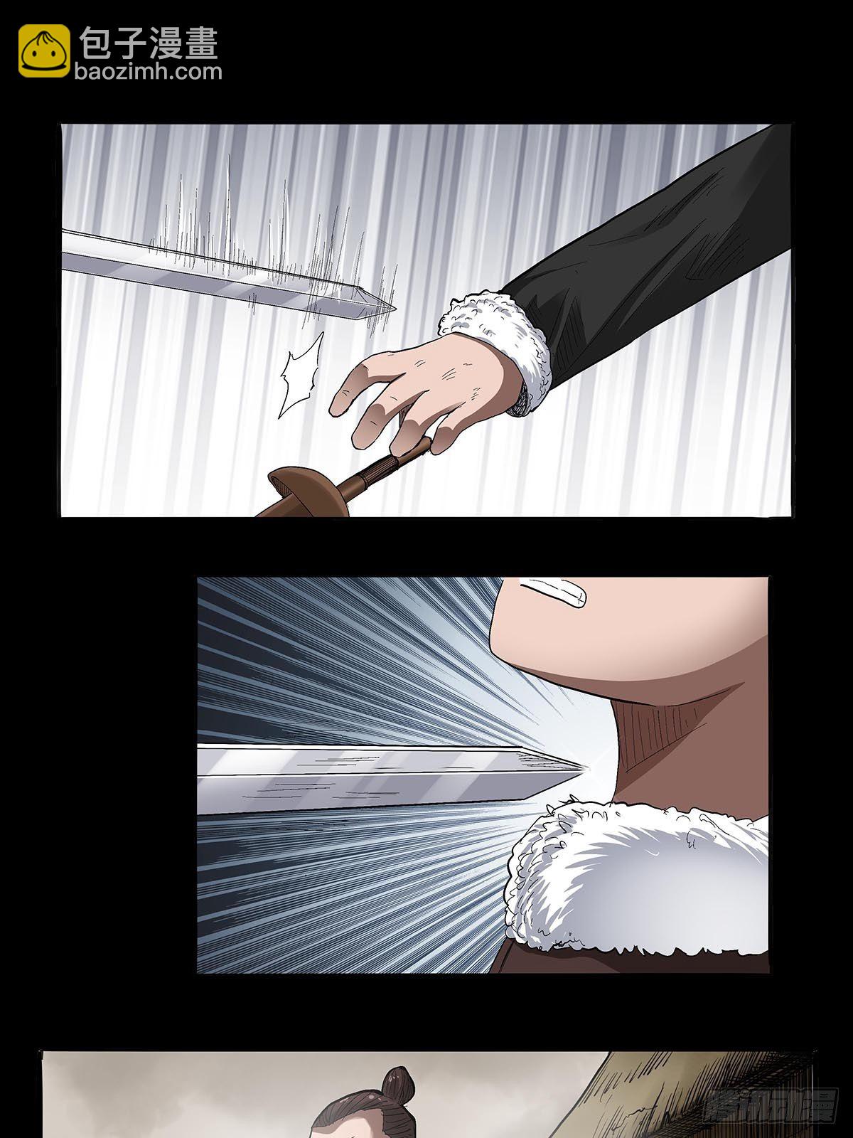 第五十三话：胡氏一族-第56话